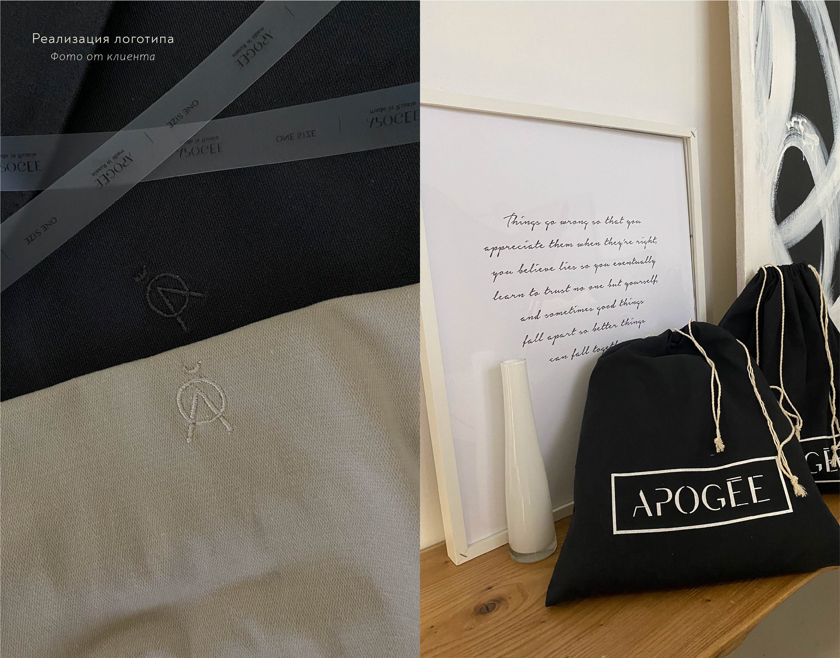 APOGÉE BRAND IDENTITY — Изображение №8 — Брендинг, Графика на Dprofile