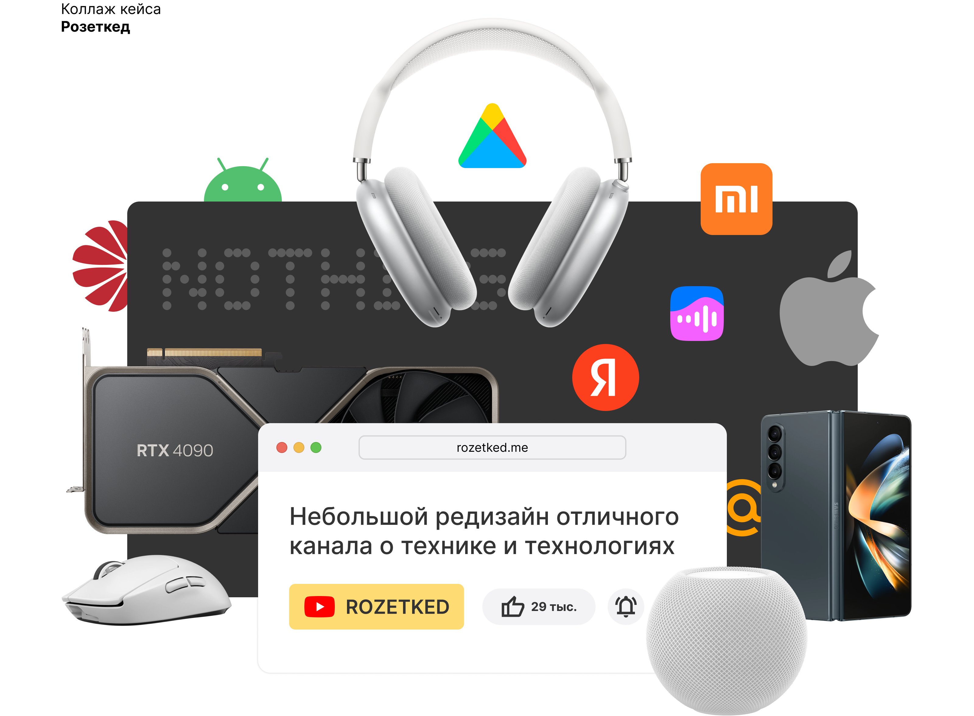 Графика разных проектов — Изображение №4 — Брендинг, Графика на Dprofile