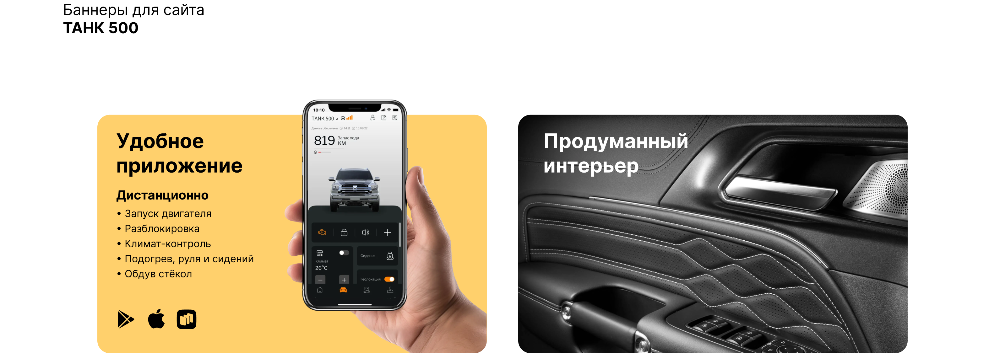 Графика разных проектов — Изображение №16 — Брендинг, Графика на Dprofile