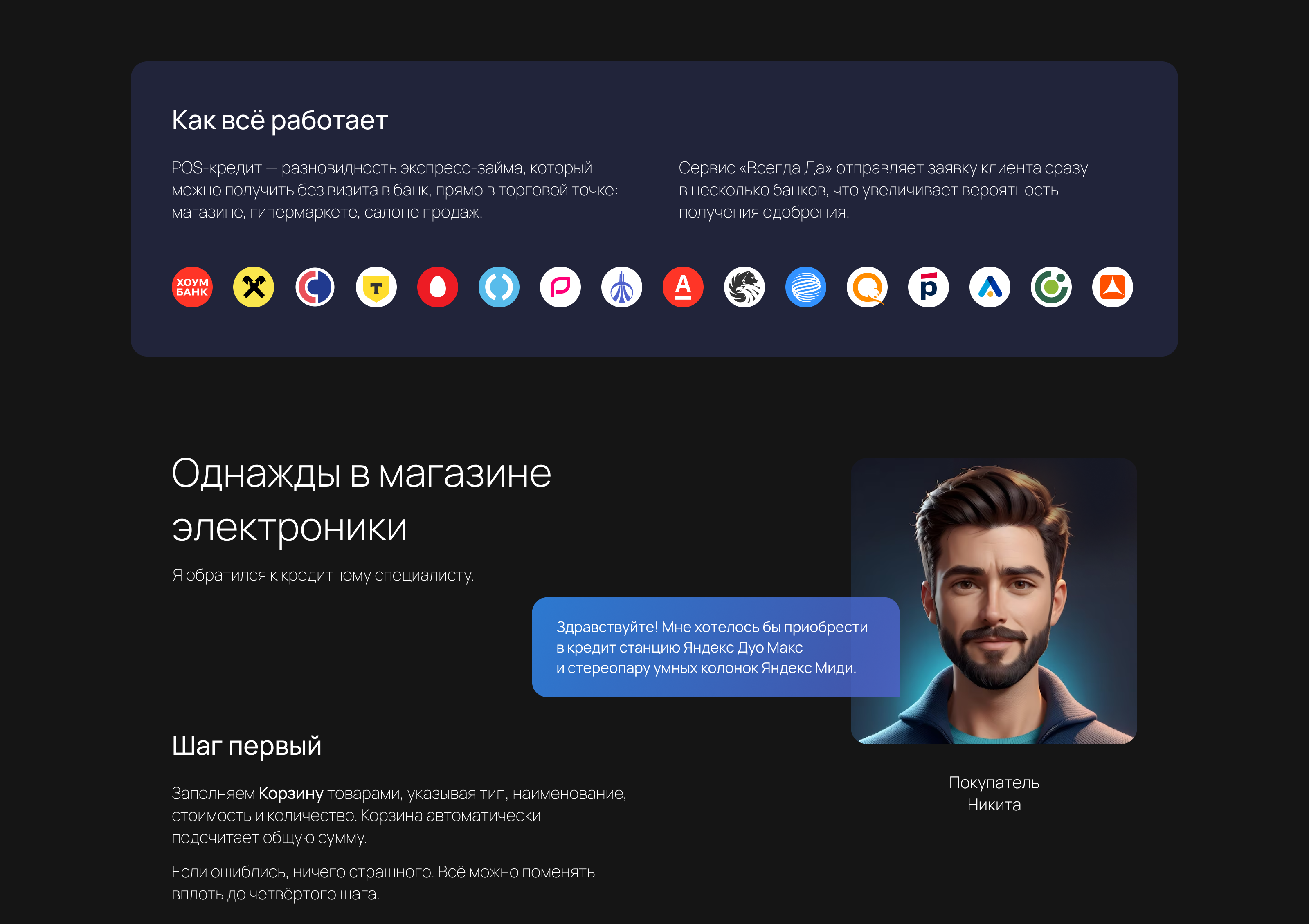 Всегда:)Да — Изображение №2 — Интерфейсы на Dprofile