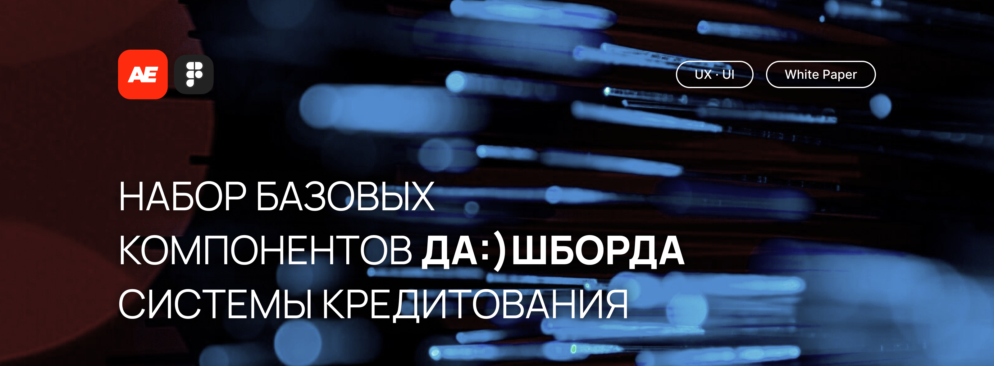 Дашборд — Изображение №1 — Интерфейсы на Dprofile
