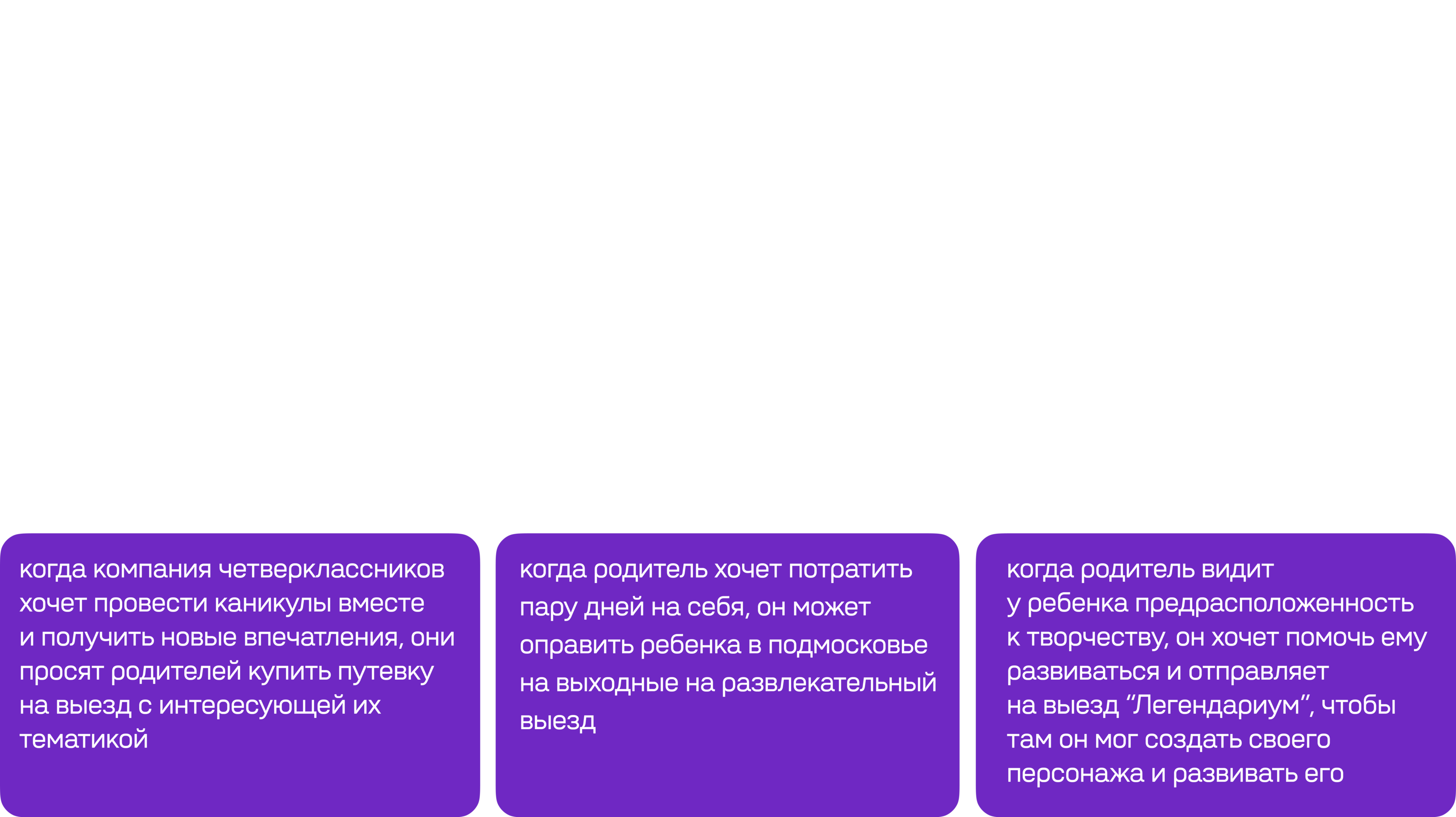 Лаборатория Приключений — Изображение №2 — Интерфейсы, Брендинг на Dprofile