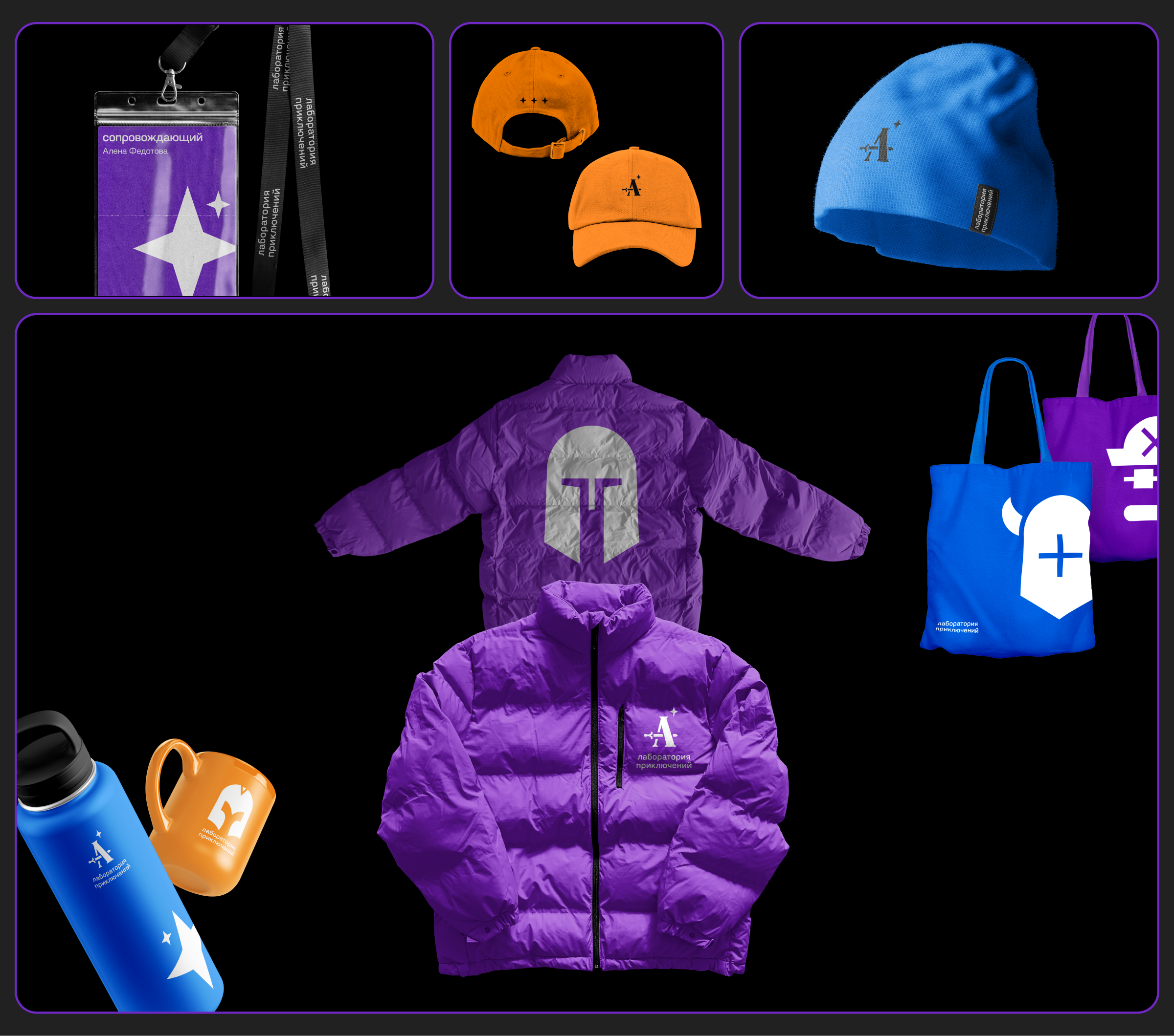 Лаборатория Приключений — Изображение №4 — Интерфейсы, Брендинг на Dprofile