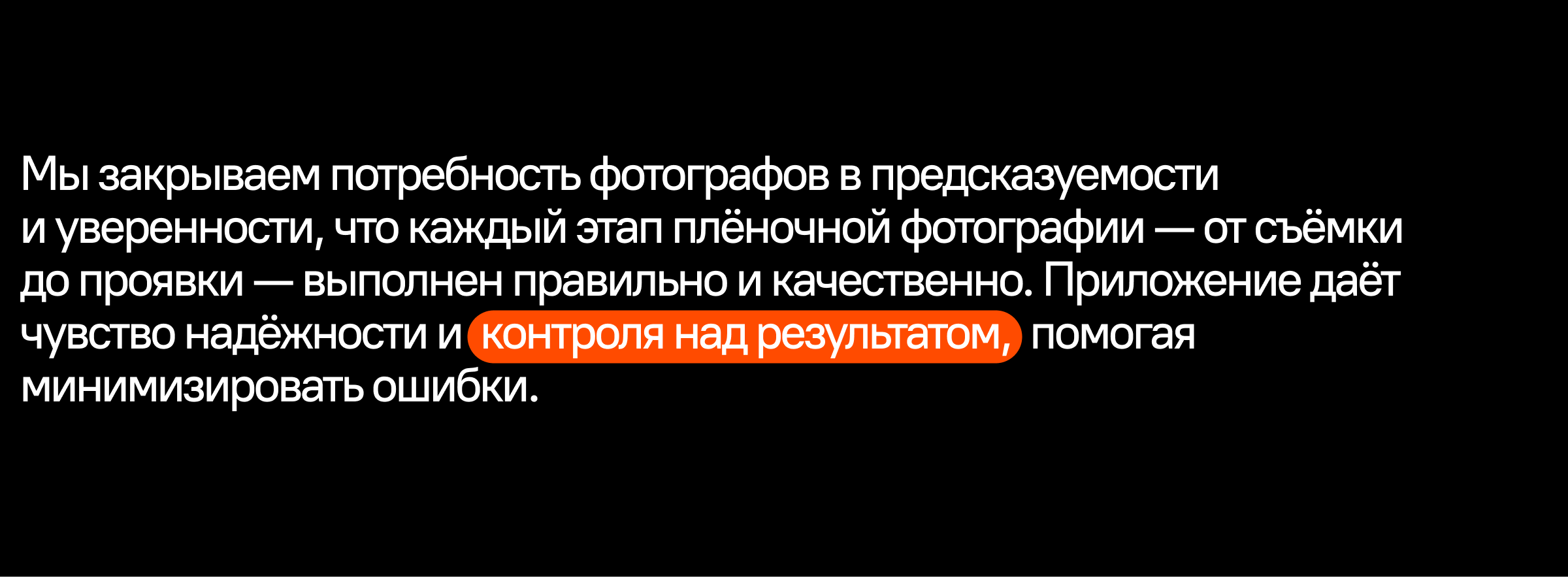 LOMO — Изображение №3 — Интерфейсы на Dprofile