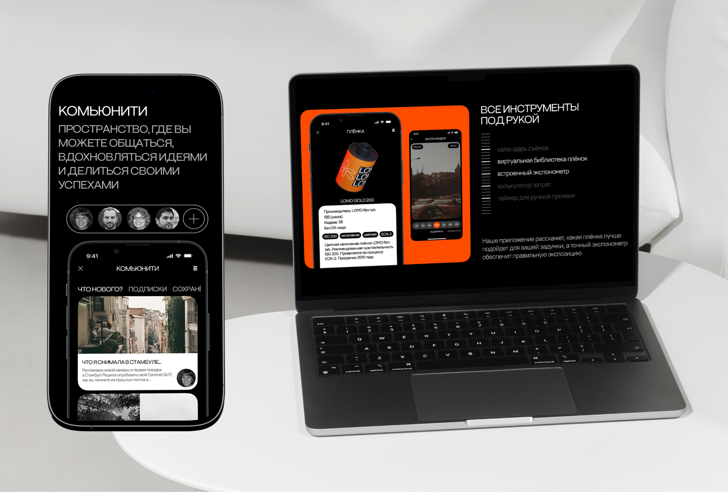 LOMO — Изображение №7 — Интерфейсы на Dprofile