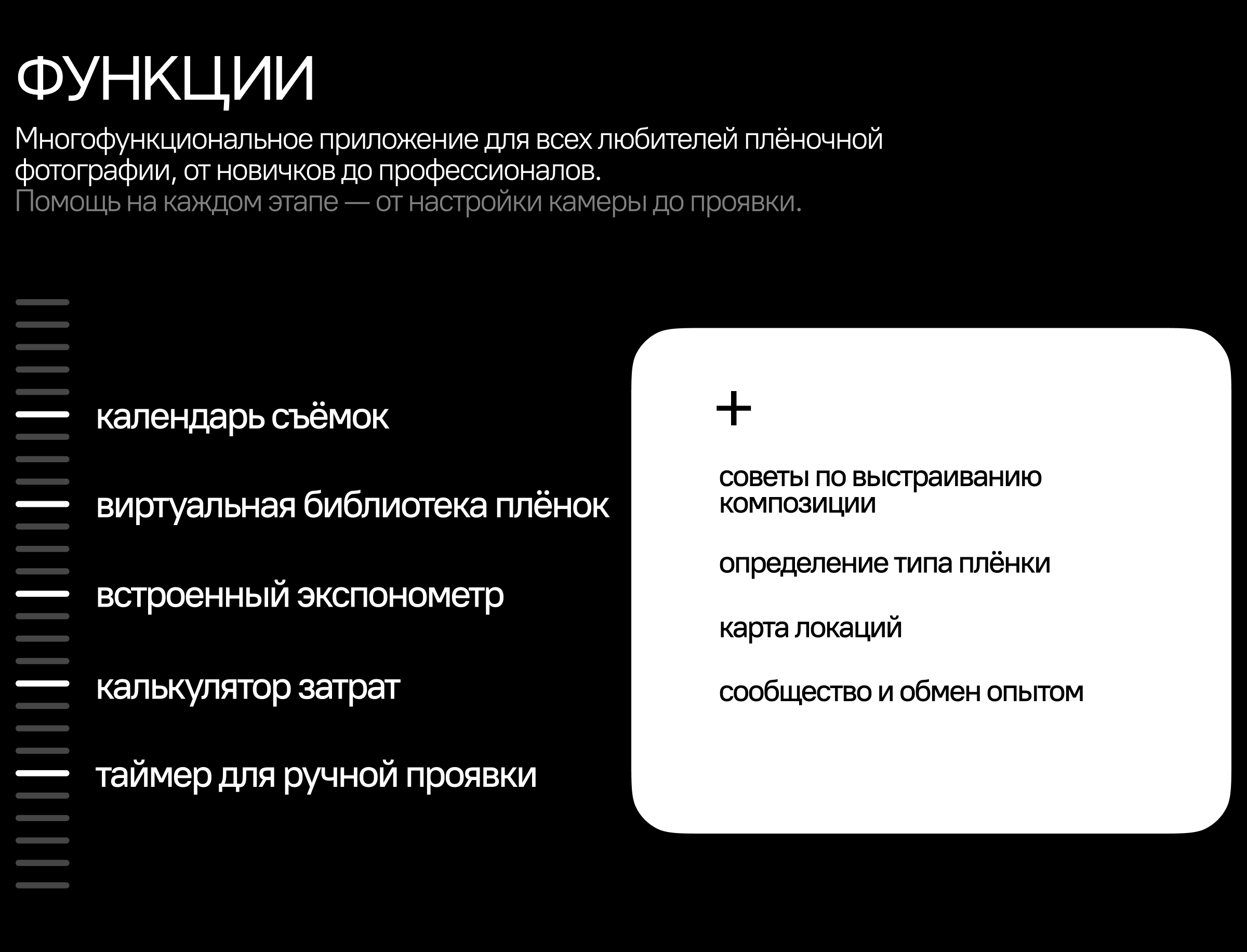 LOMO — Изображение №2 — Интерфейсы на Dprofile