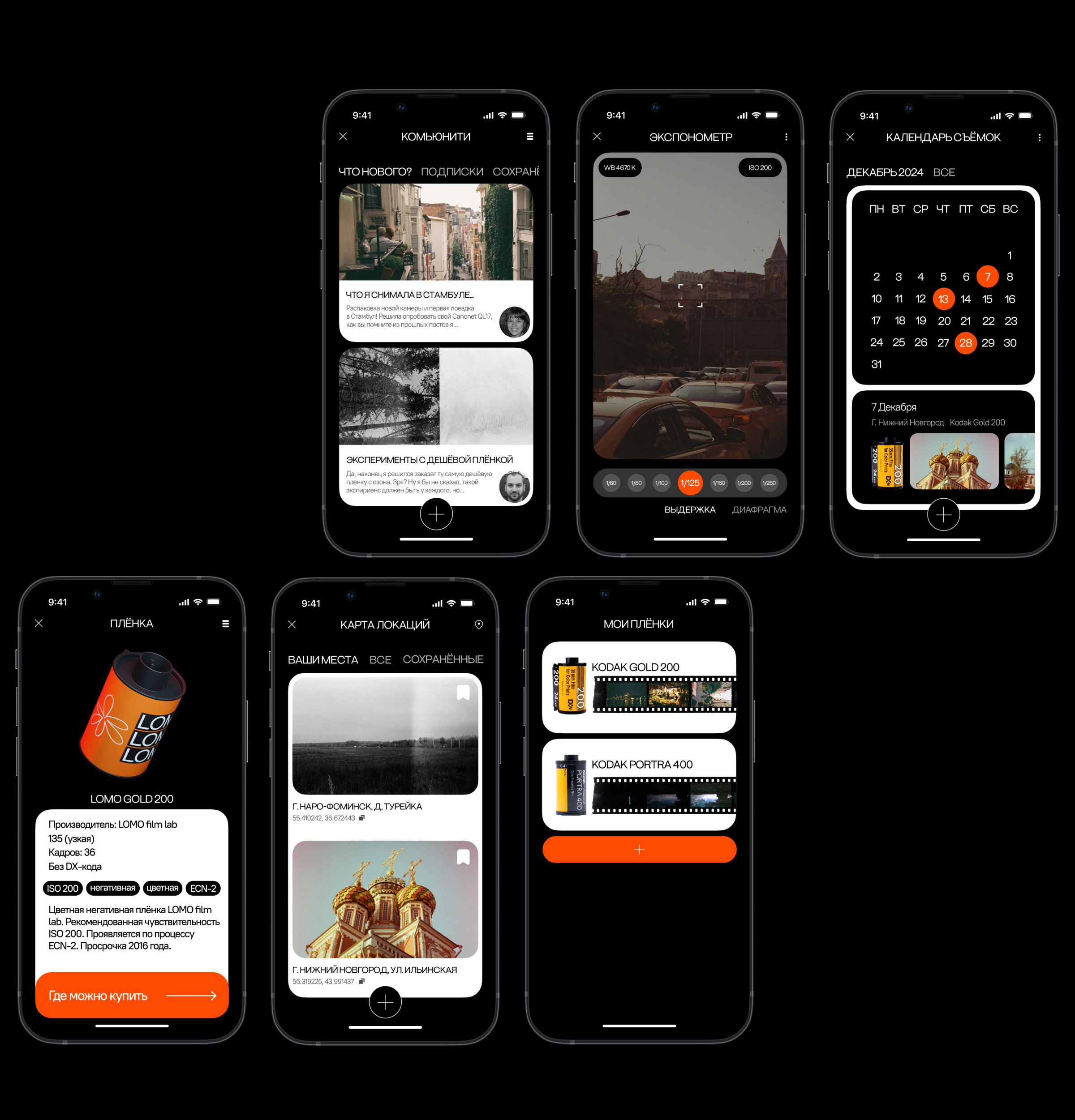 LOMO — Изображение №9 — Интерфейсы на Dprofile