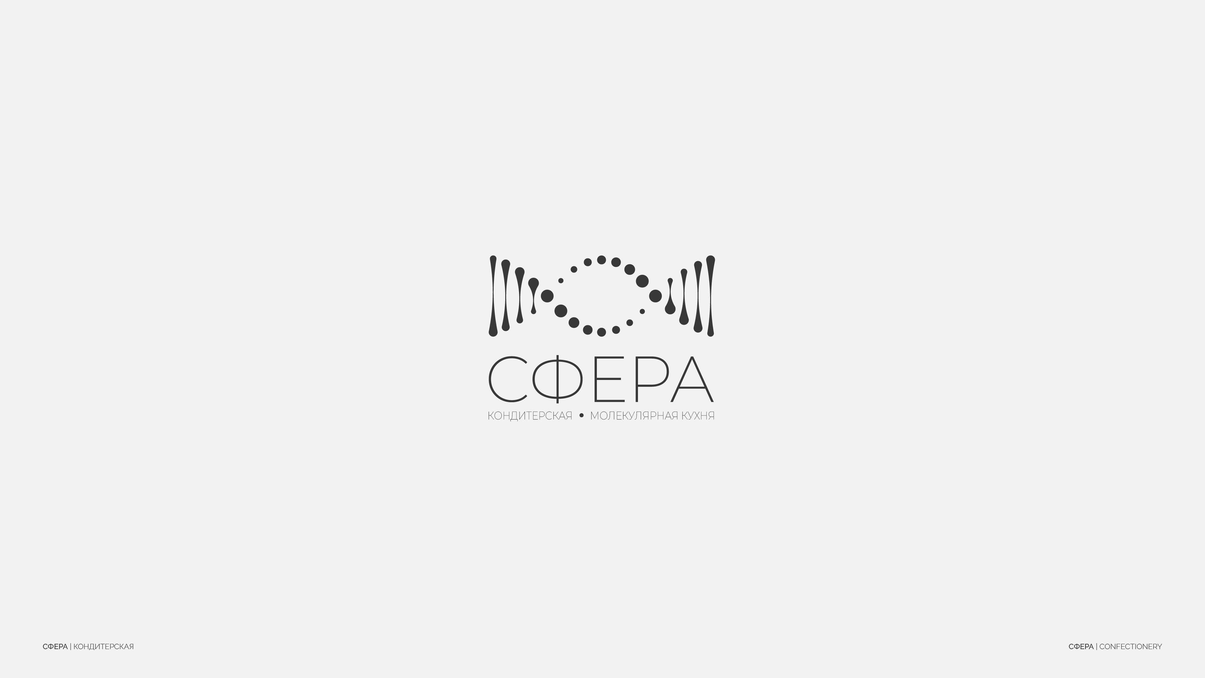 Logo Collection 2022 — Изображение №9 — Брендинг, Графика на Dprofile