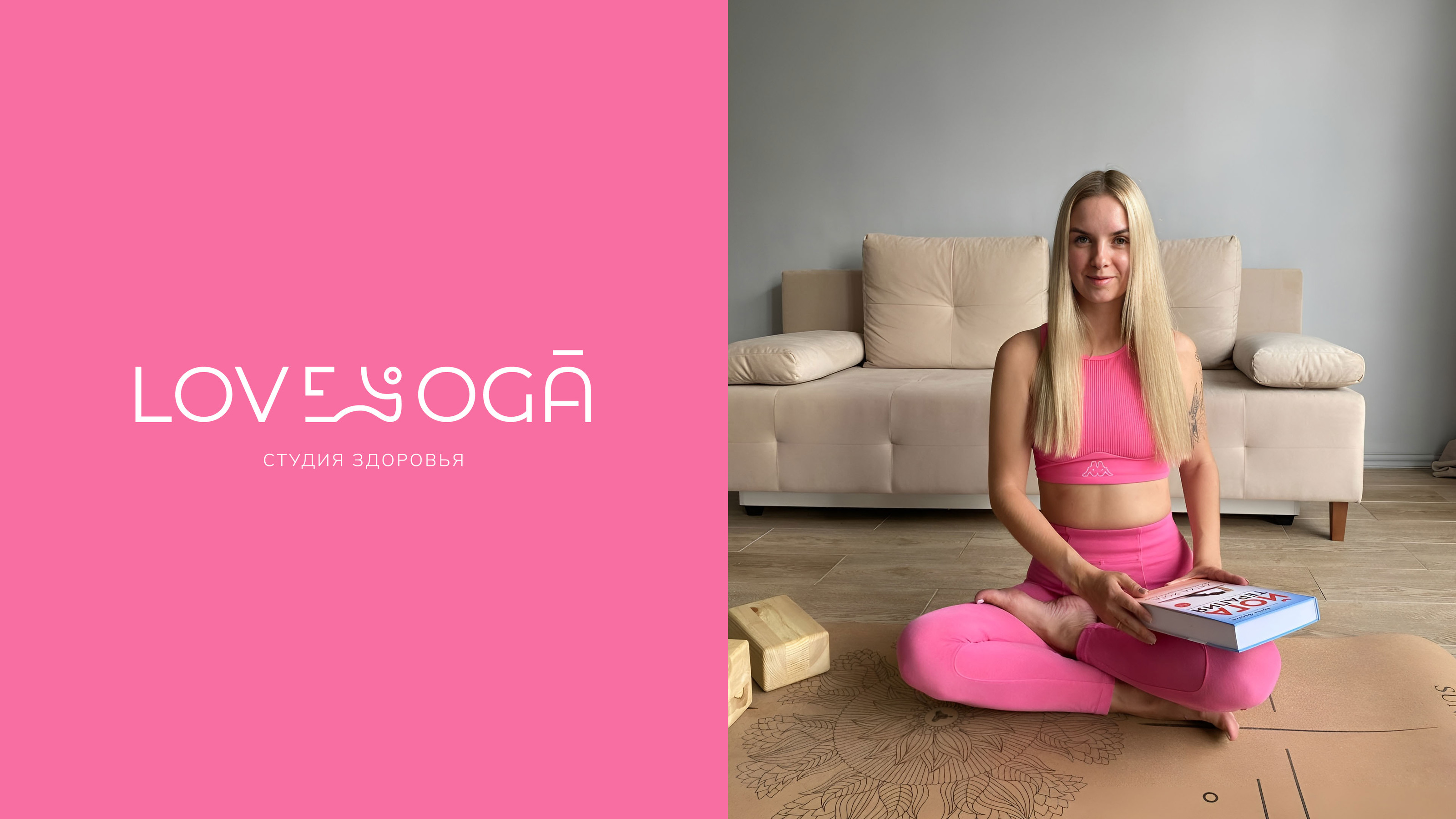 LoveYoga Health Studio Brand Identity — Изображение №7 — Брендинг на Dprofile