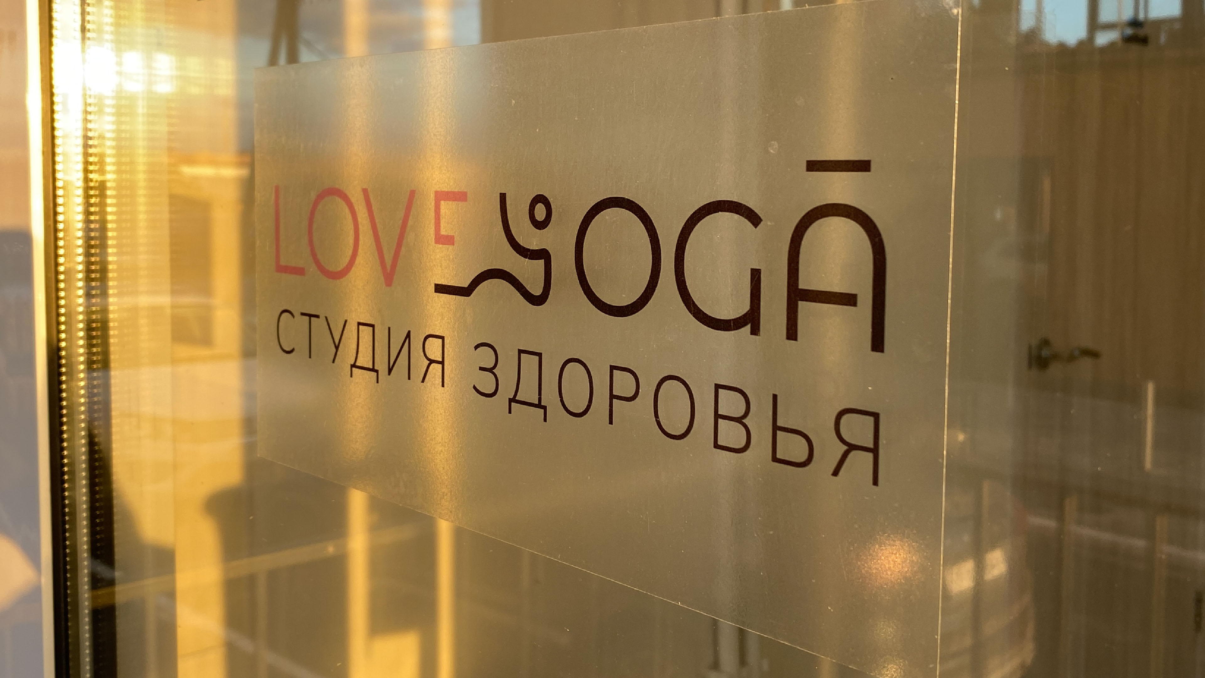 LoveYoga Health Studio Brand Identity — Изображение №20 — Брендинг на Dprofile