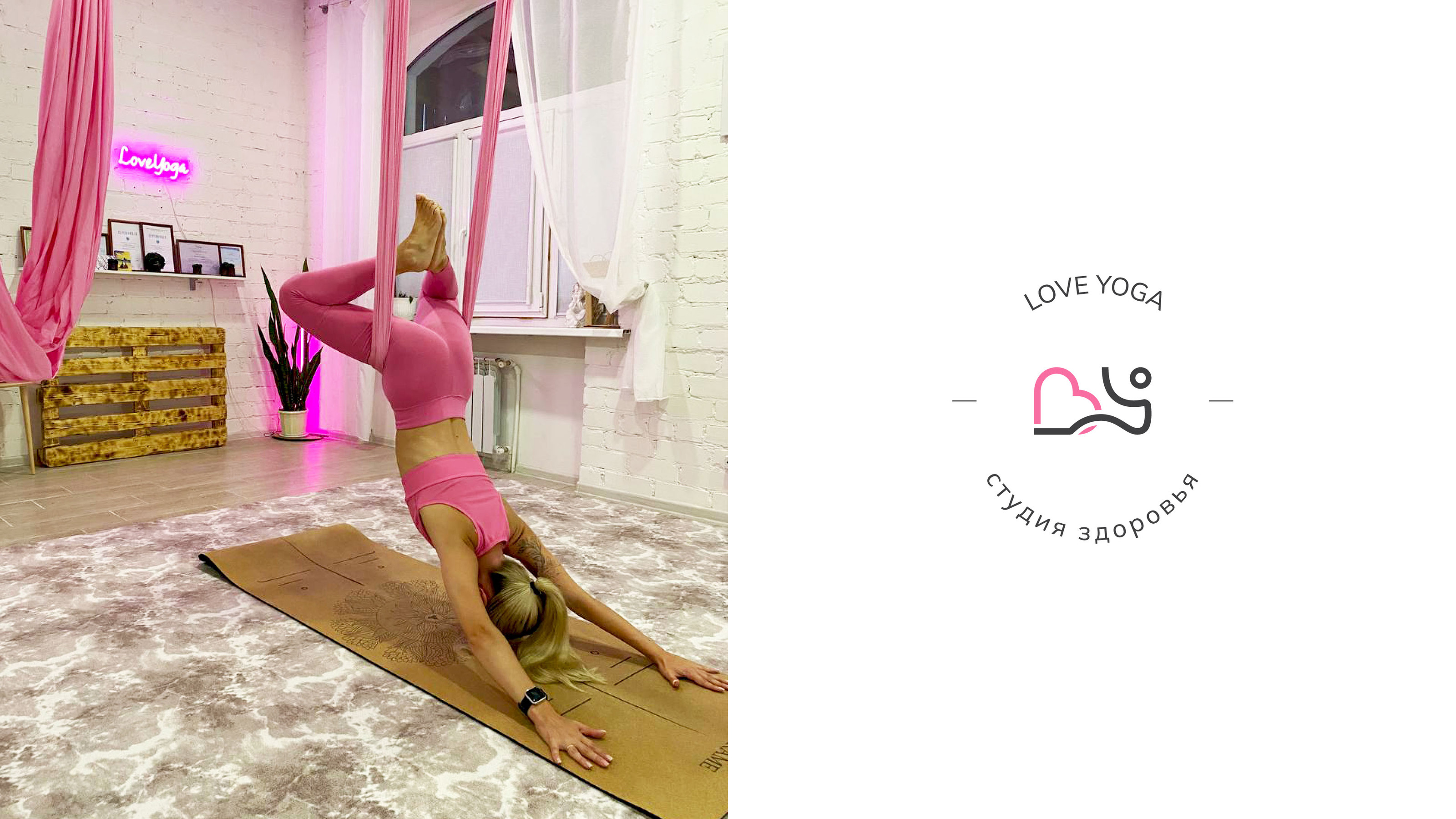 LoveYoga Health Studio Brand Identity — Изображение №8 — Брендинг на Dprofile