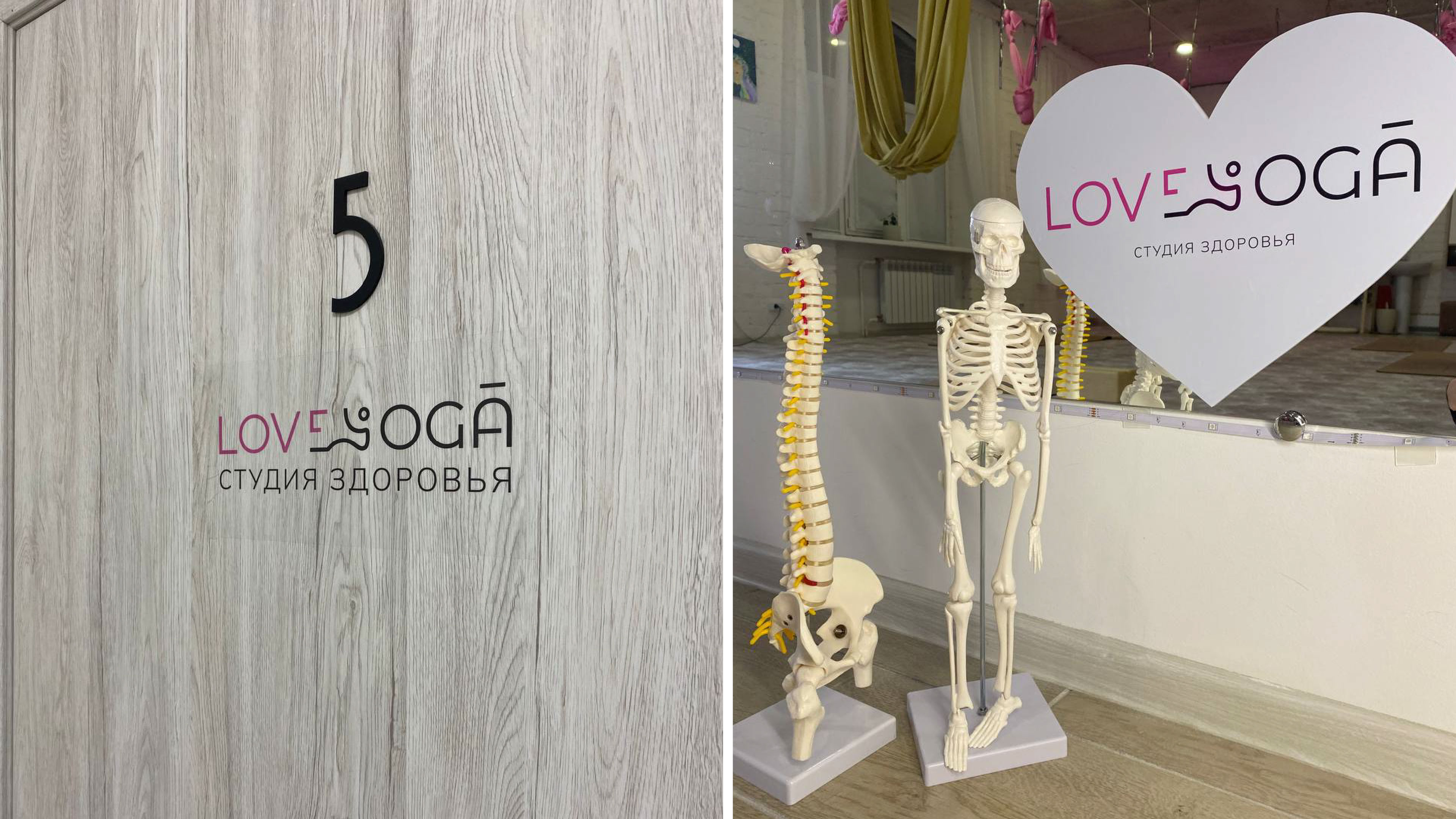 LoveYoga Health Studio Brand Identity — Изображение №18 — Брендинг на Dprofile