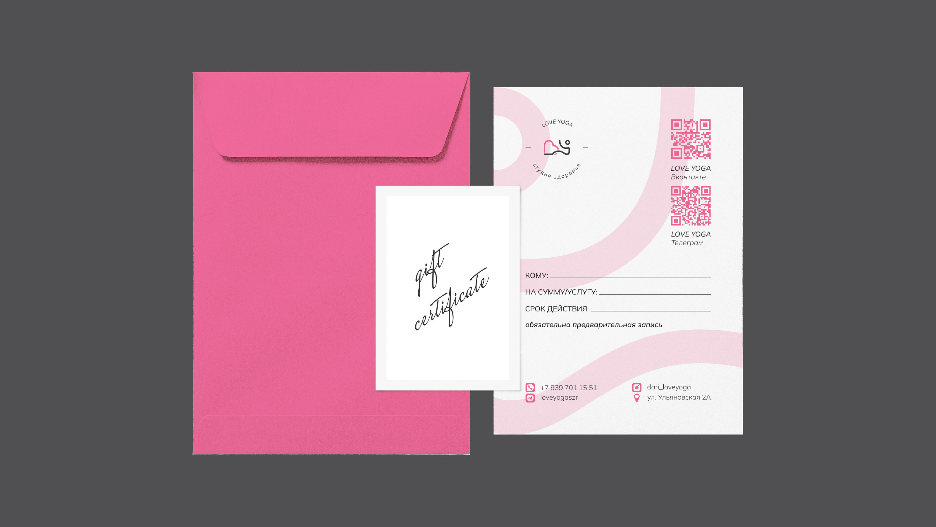 LoveYoga Health Studio Brand Identity — Изображение №15 — Брендинг на Dprofile
