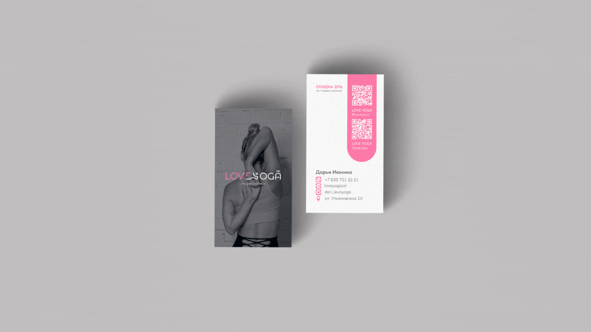 LoveYoga Health Studio Brand Identity — Изображение №11 — Брендинг на Dprofile