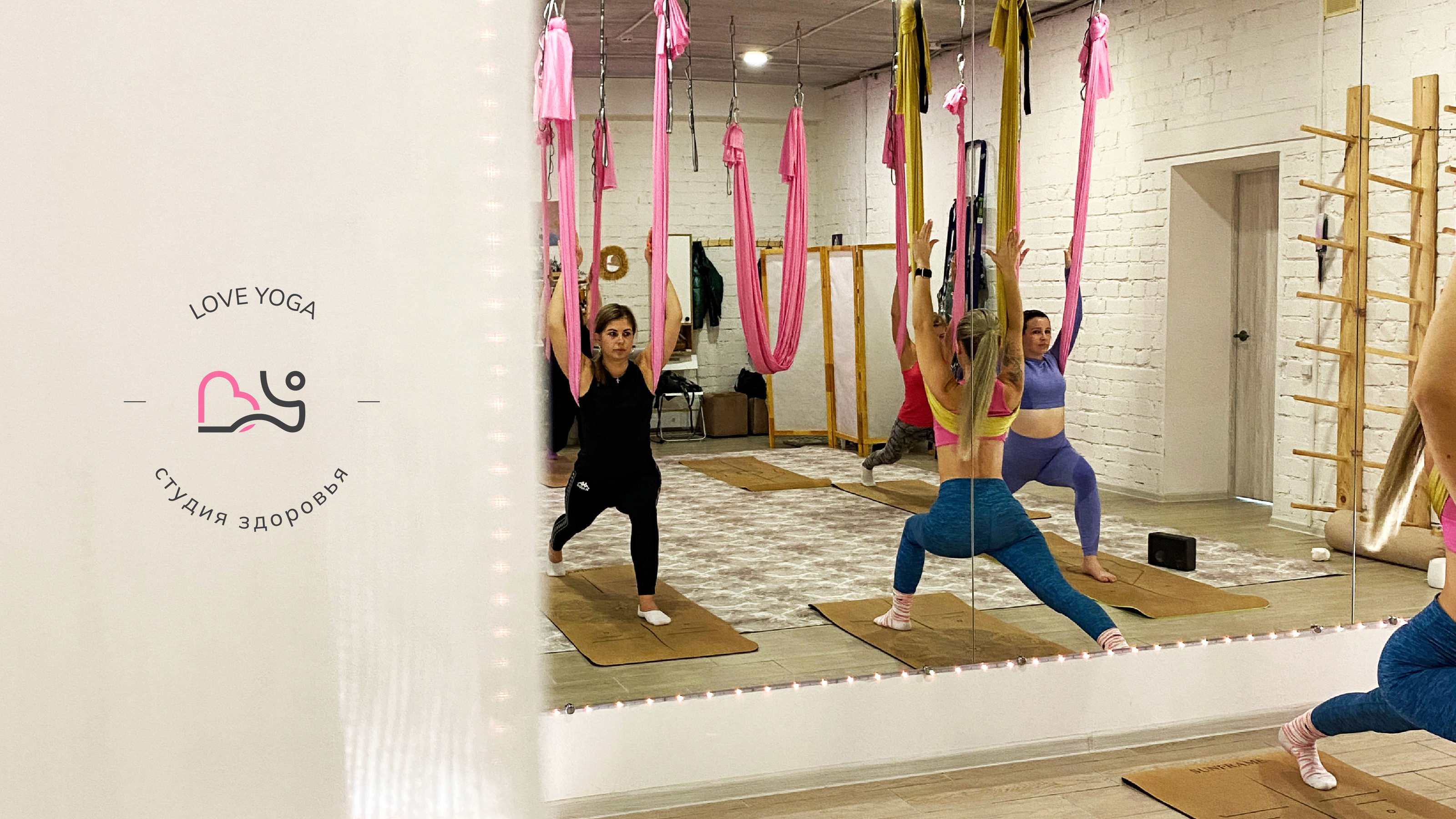 LoveYoga Health Studio Brand Identity — Изображение №10 — Брендинг на Dprofile