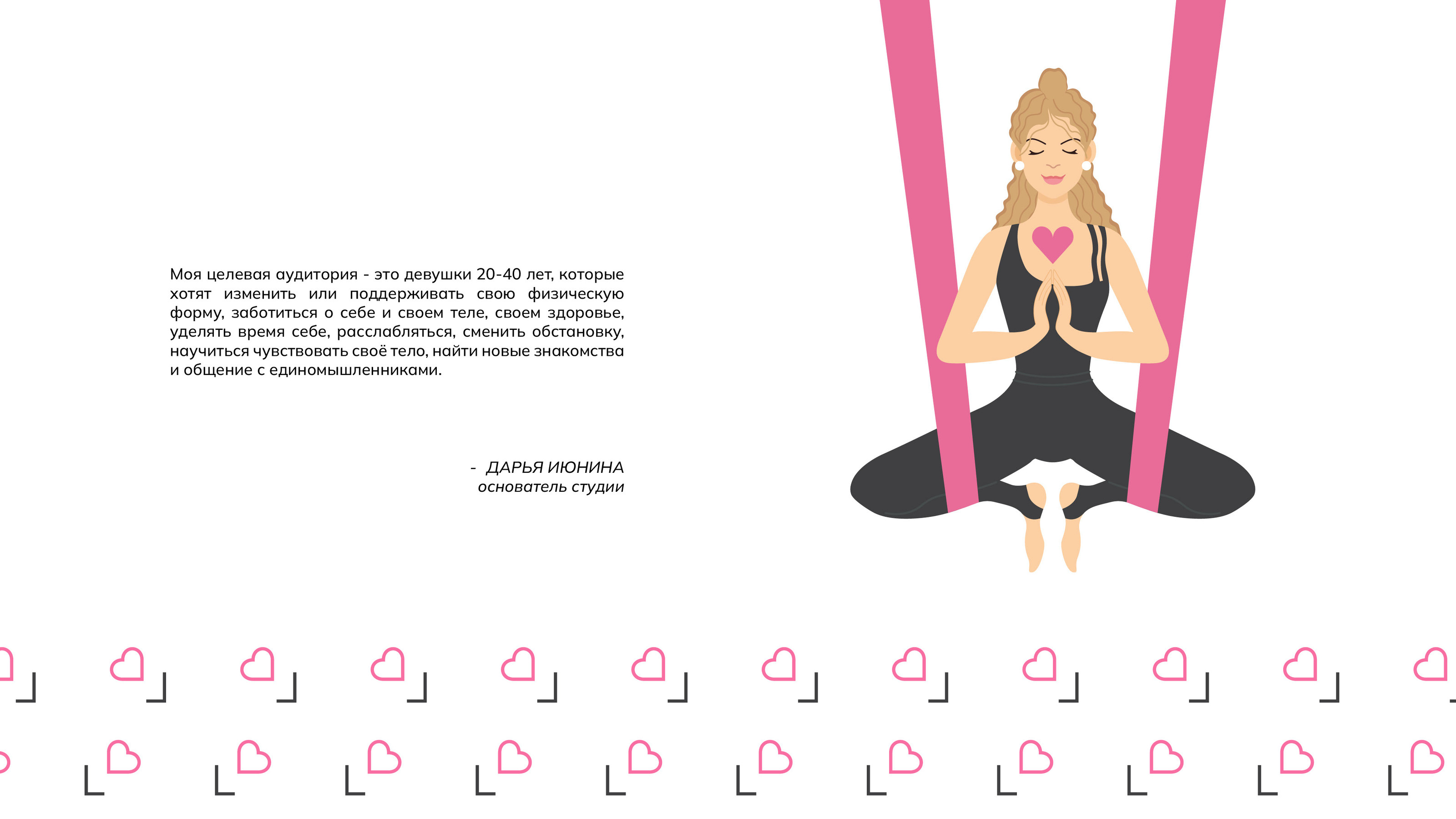 LoveYoga Health Studio Brand Identity — Изображение №6 — Брендинг на Dprofile