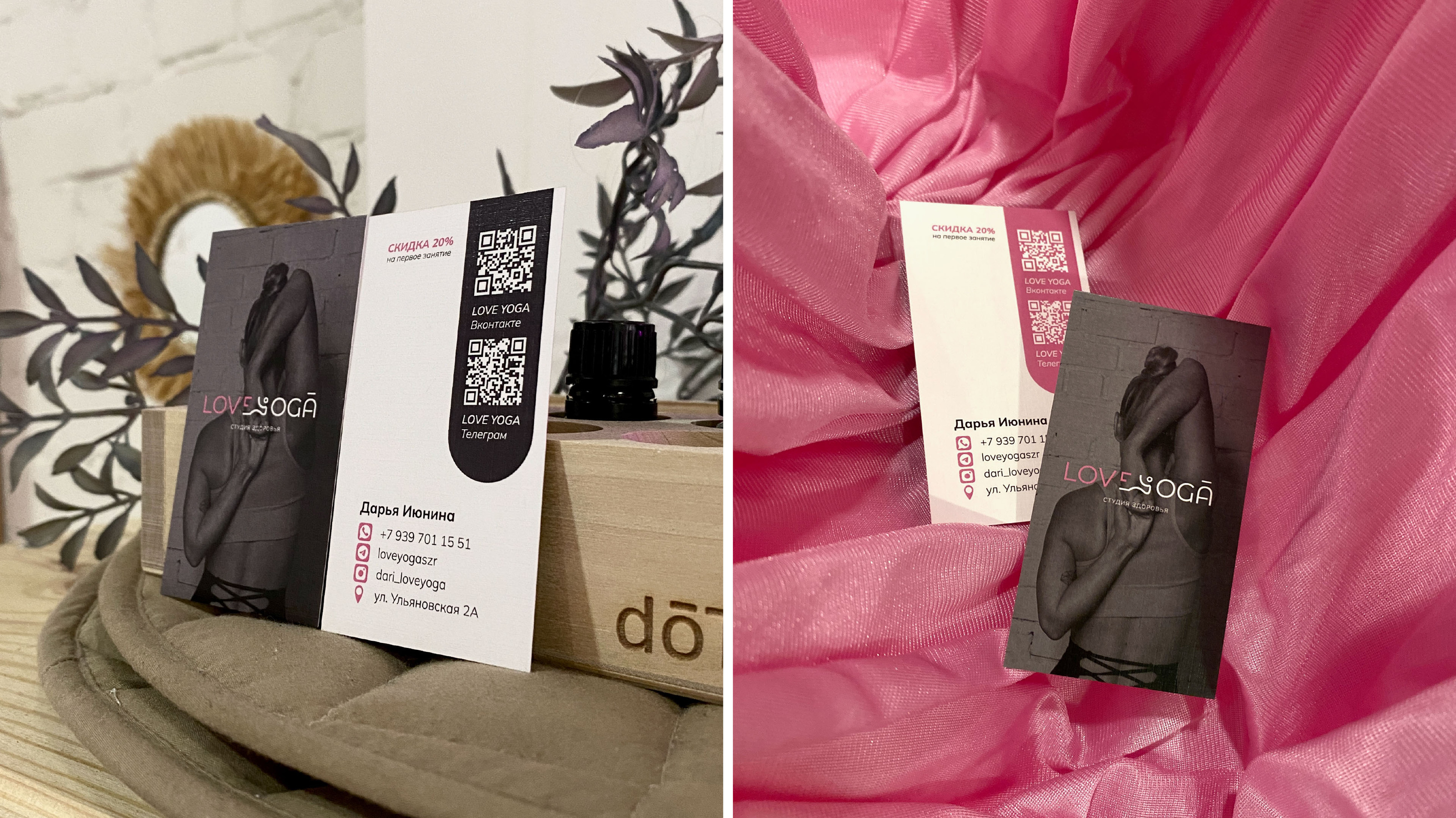 LoveYoga Health Studio Brand Identity — Изображение №12 — Брендинг на Dprofile