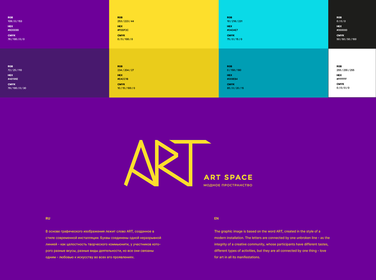 Art Space Brand Identity — Изображение №2 — Брендинг на Dprofile