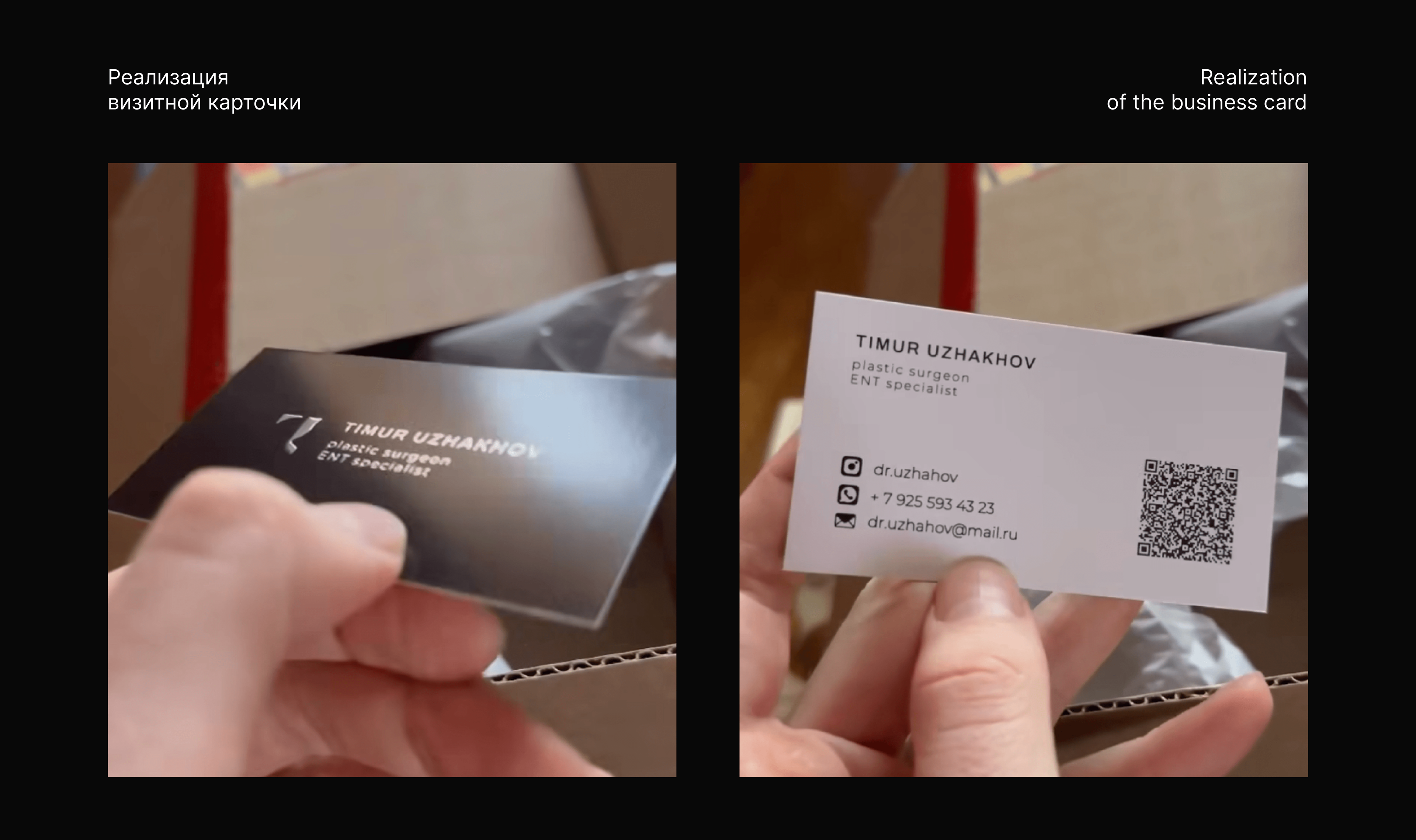 Лого для лор-врача Logo for ENT-specialist — Изображение №7 — Брендинг, Графика на Dprofile