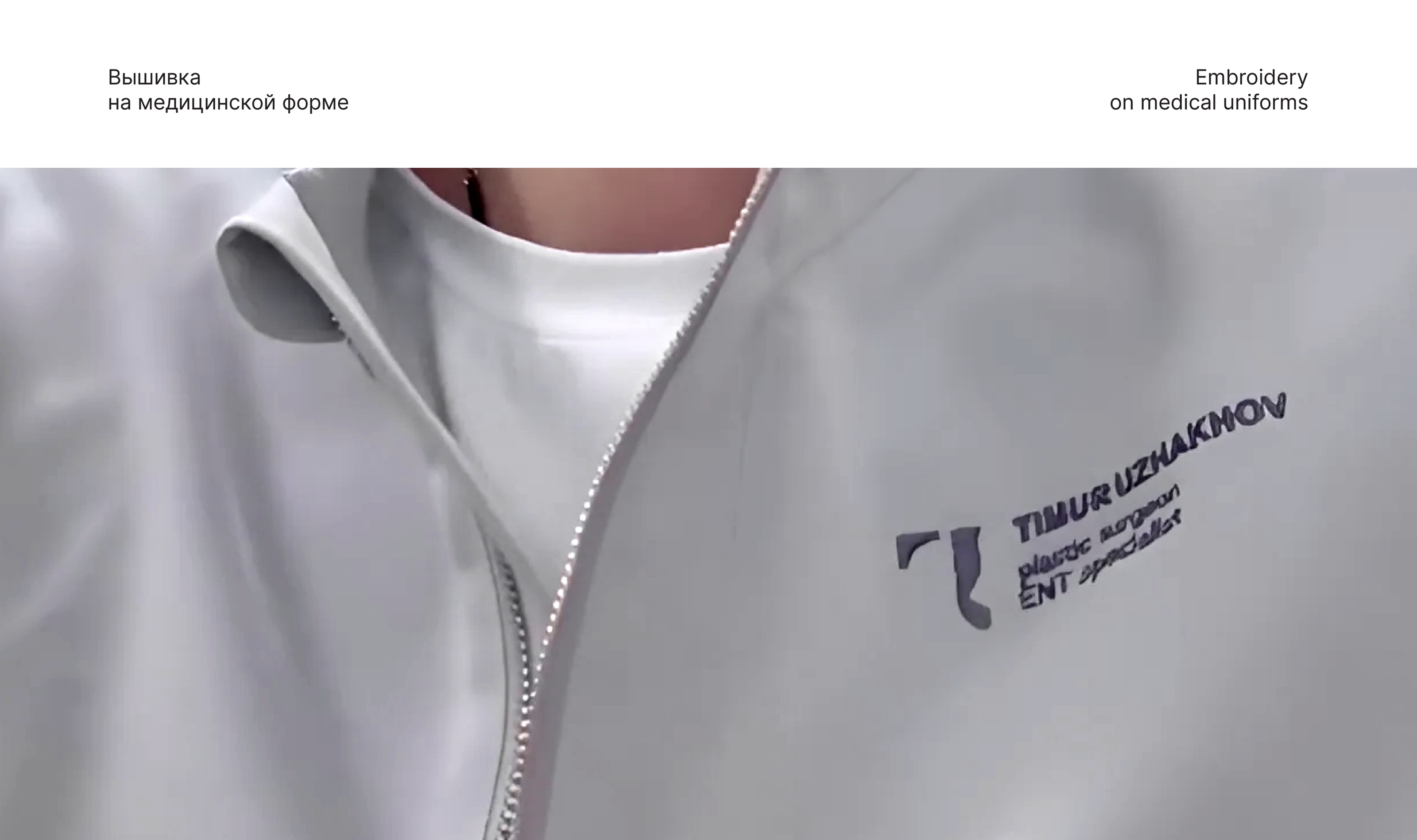 Лого для лор-врача Logo for ENT-specialist — Изображение №8 — Брендинг, Графика на Dprofile