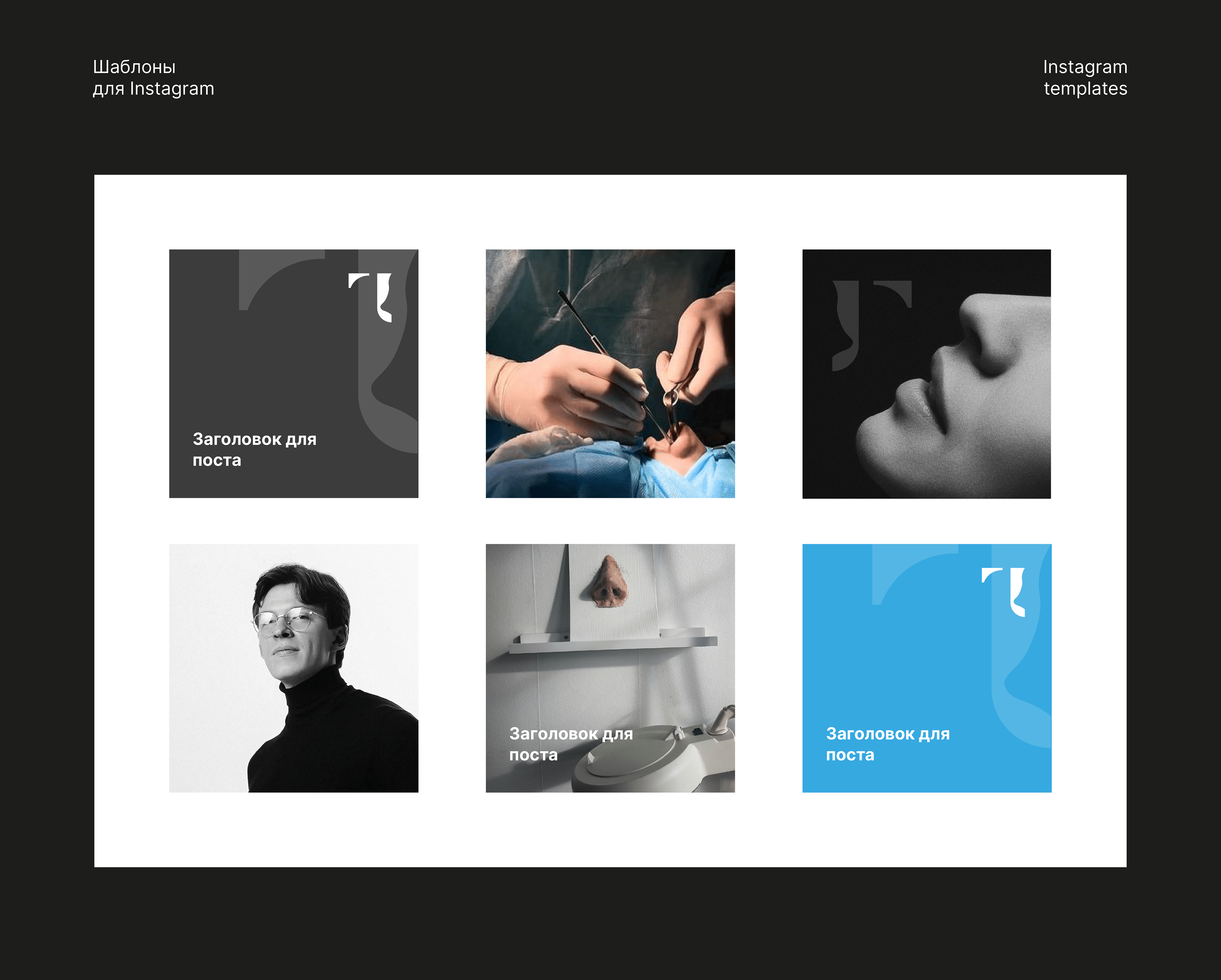 Лого для лор-врача Logo for ENT-specialist — Изображение №5 — Брендинг, Графика на Dprofile