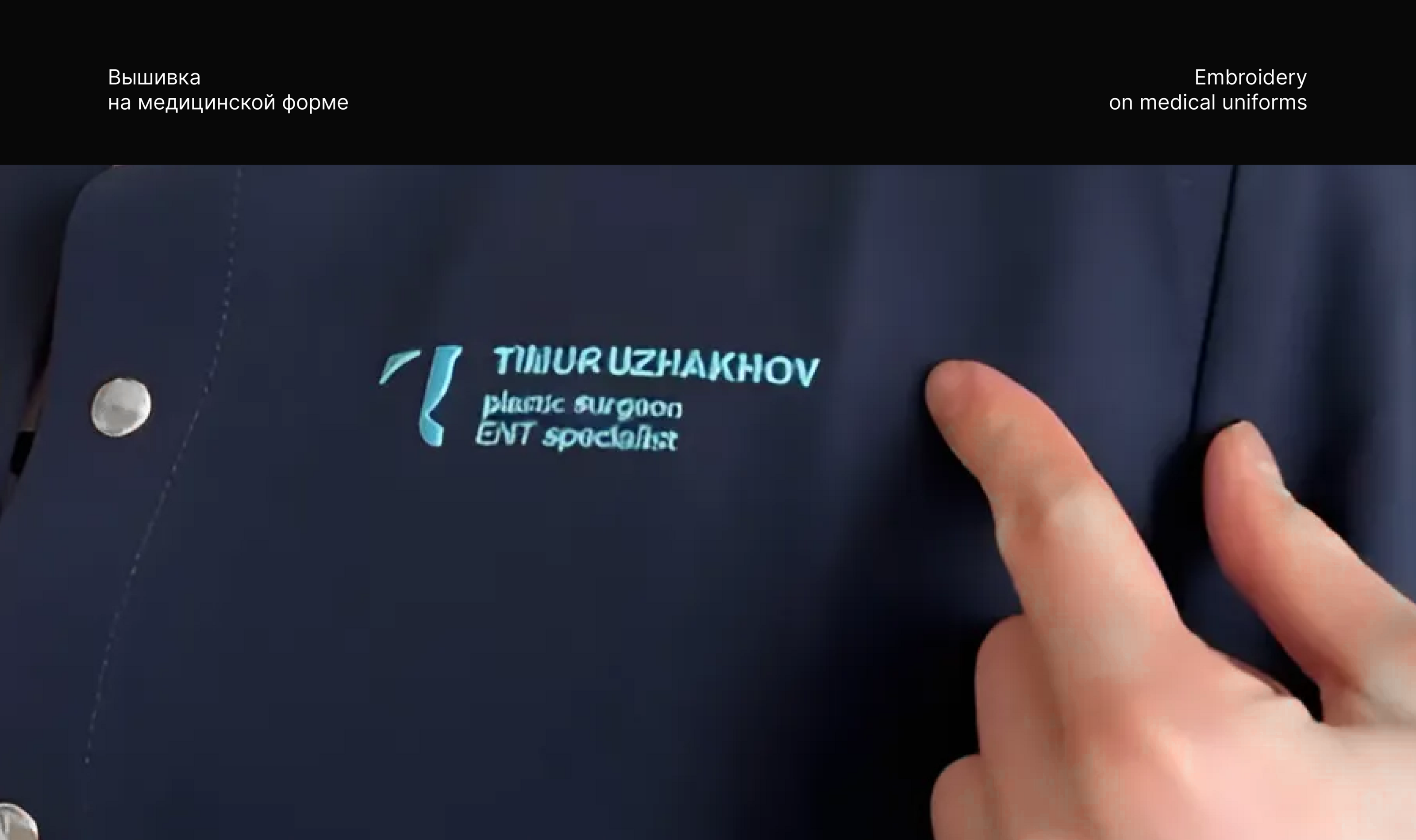 Лого для лор-врача Logo for ENT-specialist — Изображение №9 — Брендинг, Графика на Dprofile