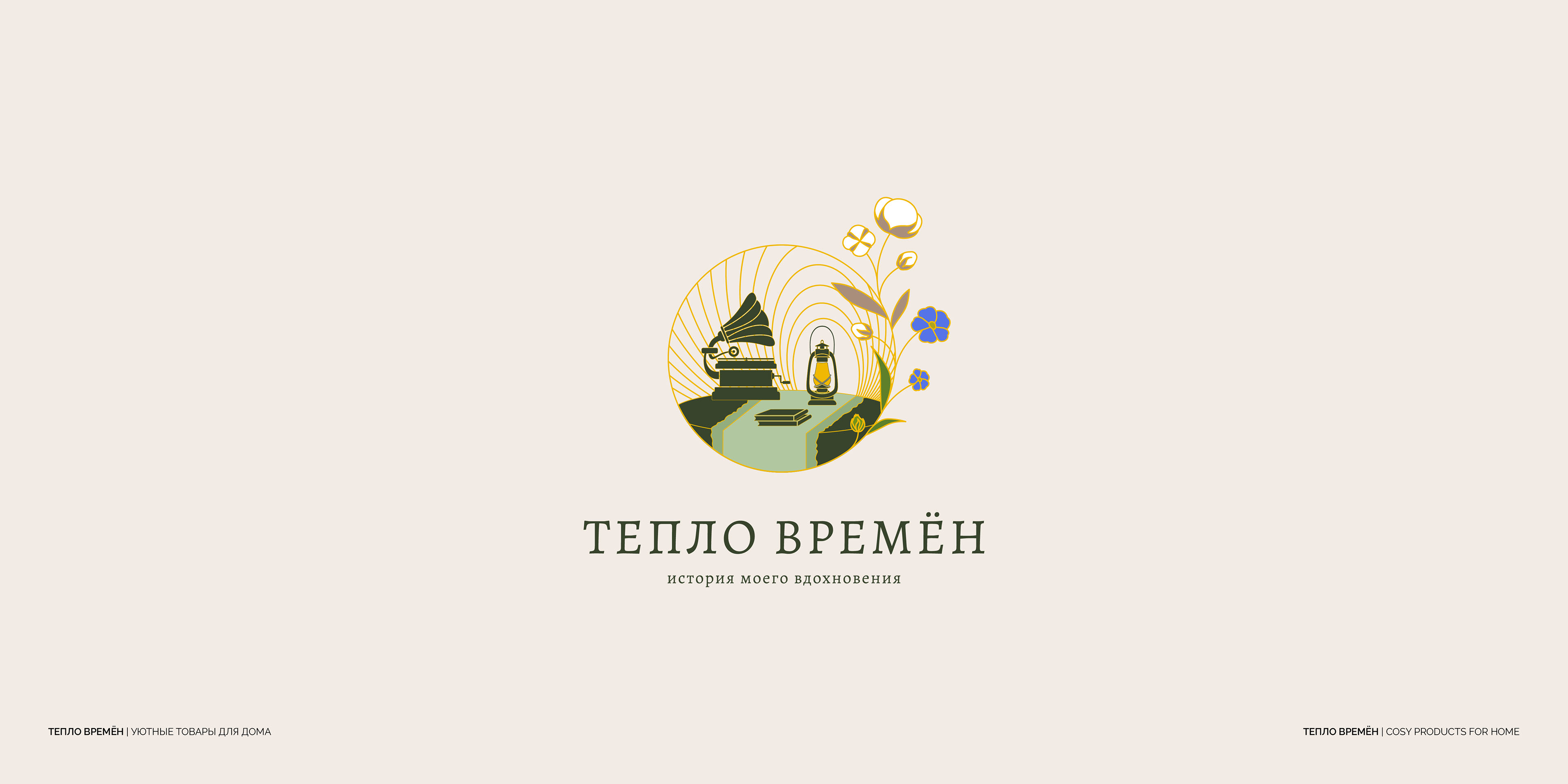 Логофолио 2024 Logo Collection 2024 — Изображение №17 — Брендинг, Графика на Dprofile