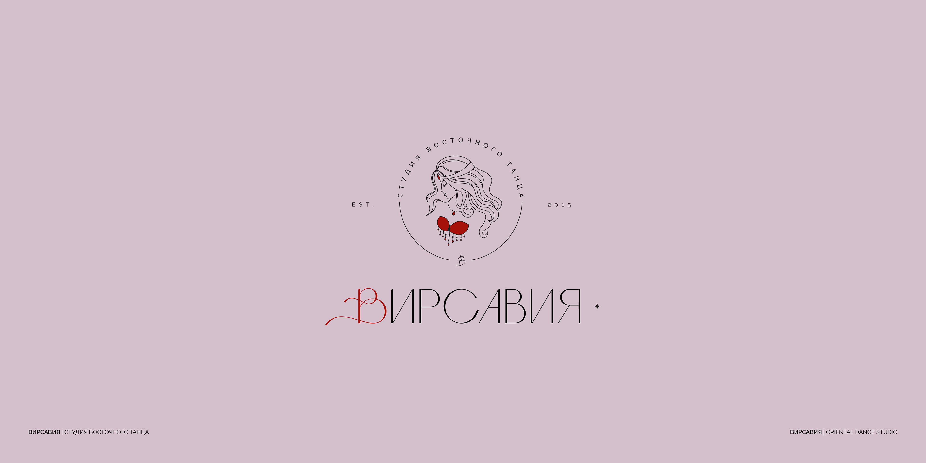 Логофолио 2024 Logo Collection 2024 — Изображение №3 — Брендинг, Графика на Dprofile