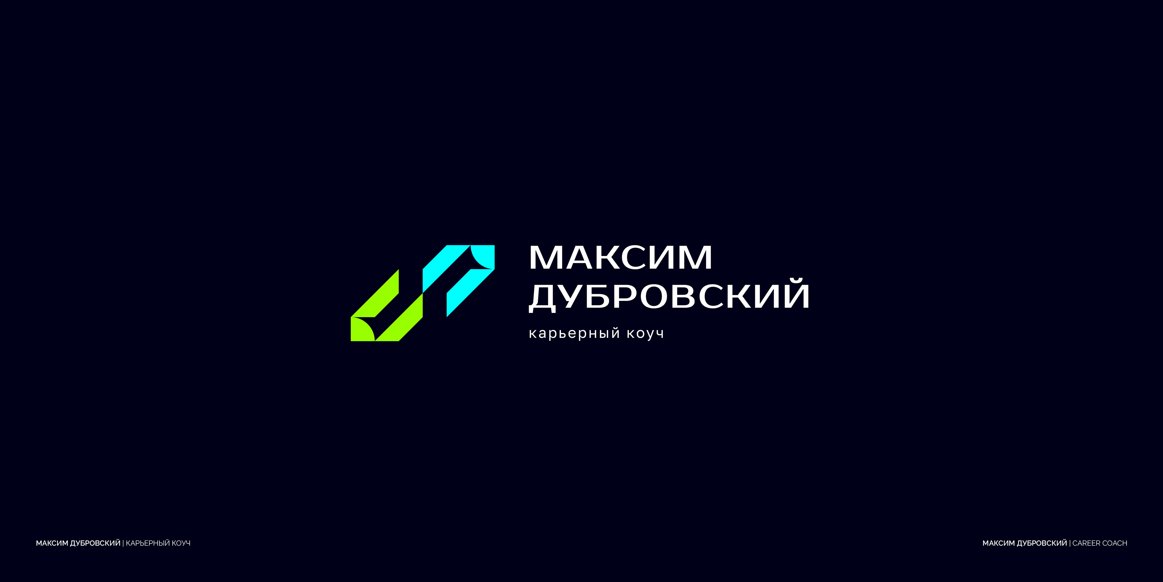 Логофолио 2024 Logo Collection 2024 — Изображение №9 — Брендинг, Графика на Dprofile