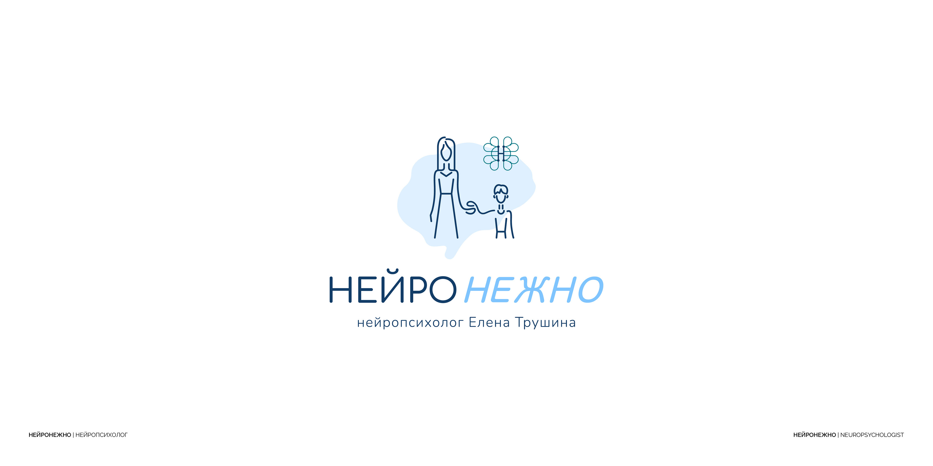 Логофолио 2024 Logo Collection 2024 — Изображение №15 — Брендинг, Графика на Dprofile