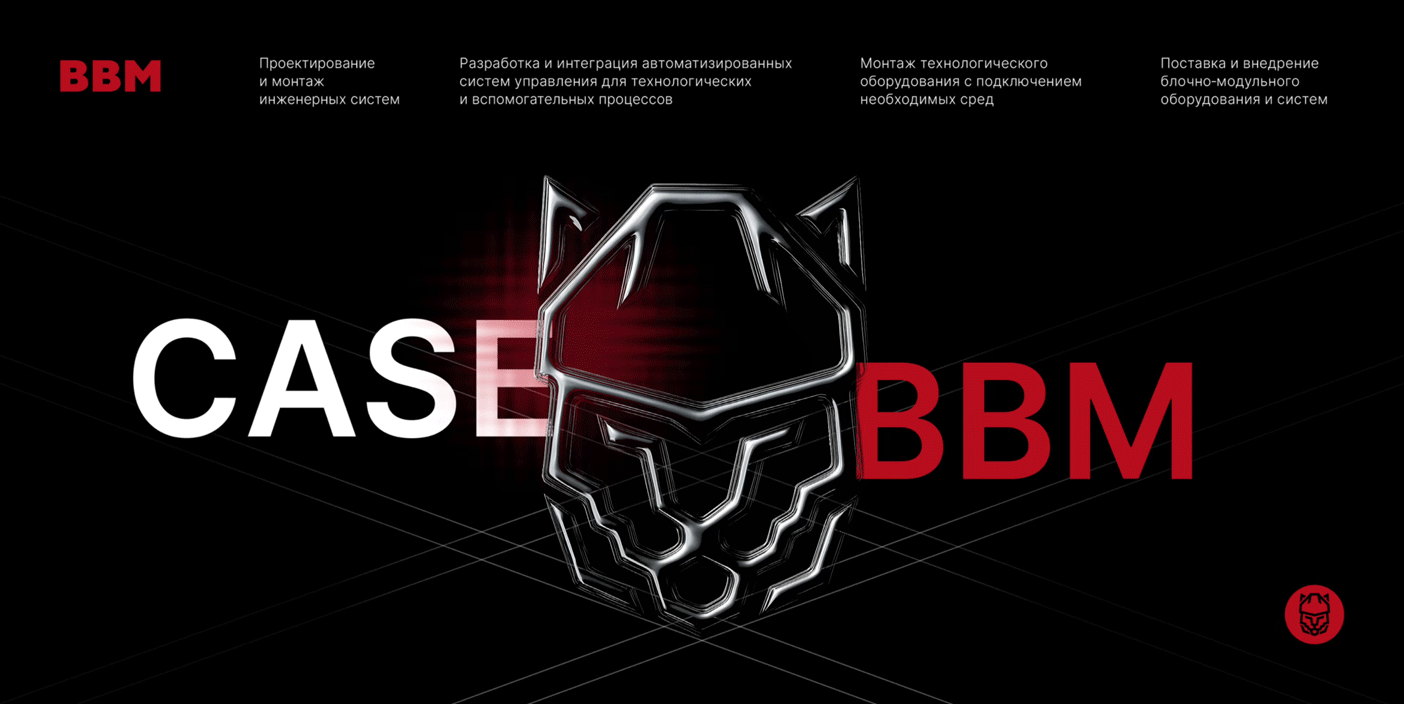 BBM Brand Identity — Изображение №1 — Брендинг на Dprofile