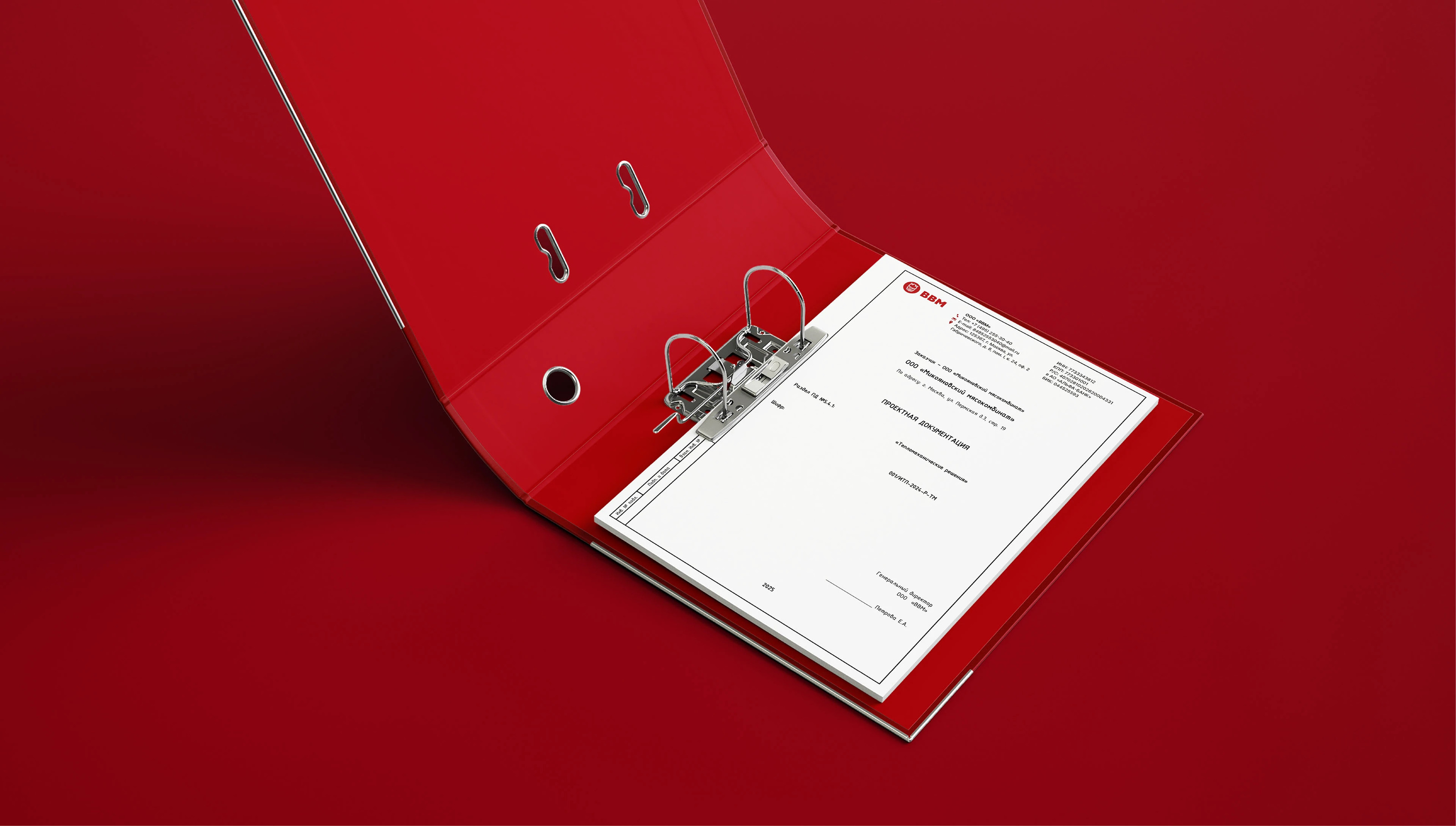 BBM Brand Identity — Изображение №9 — Брендинг на Dprofile