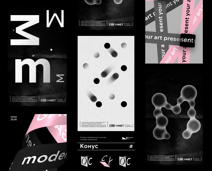 Motion Poster Design | Анимационные Постеры — Графика, Анимация на Dprofile