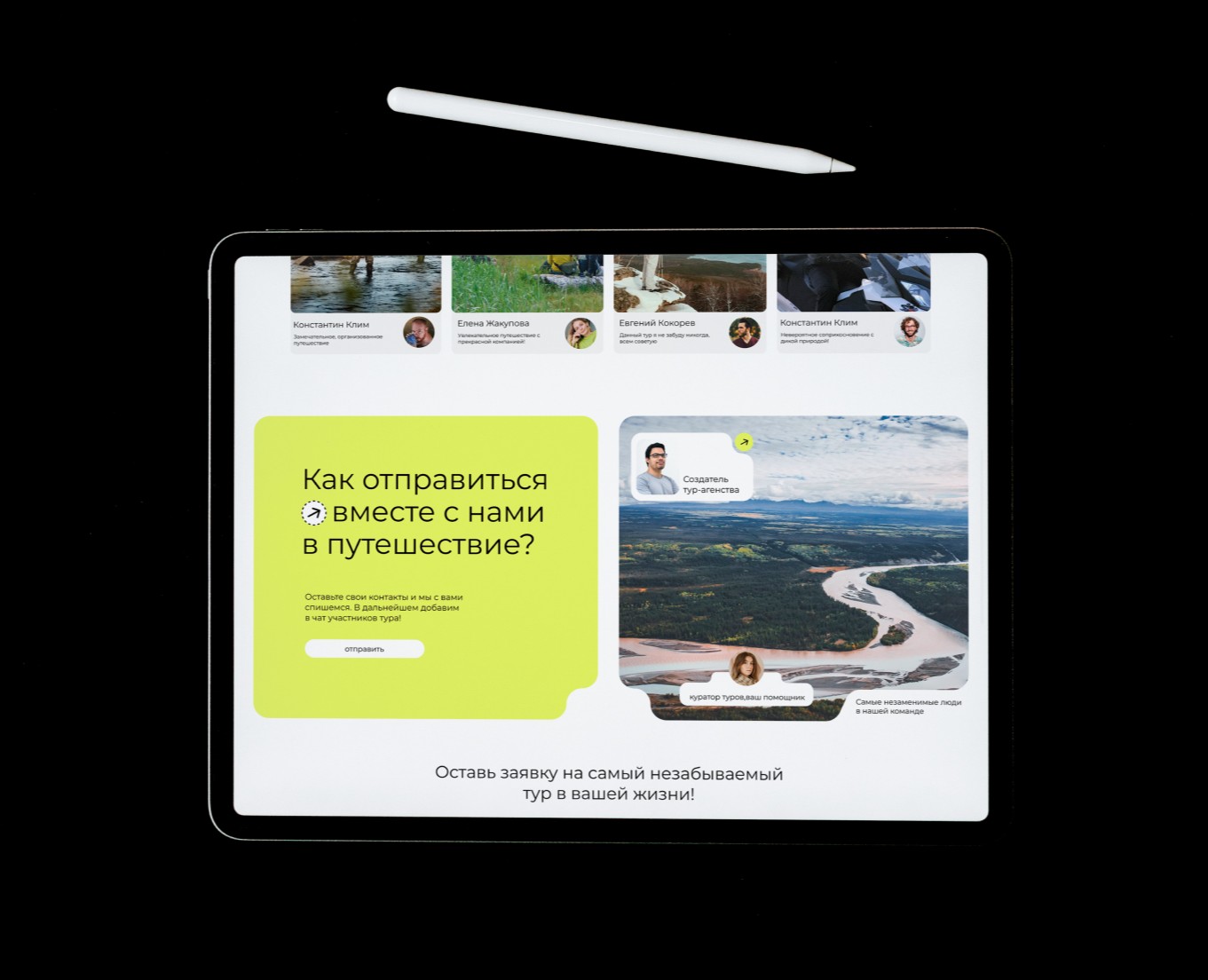 Web-Site Travel Agancy | Веб-сайт для Тур Агенства — Интерфейсы, Брендинг на Dprofile