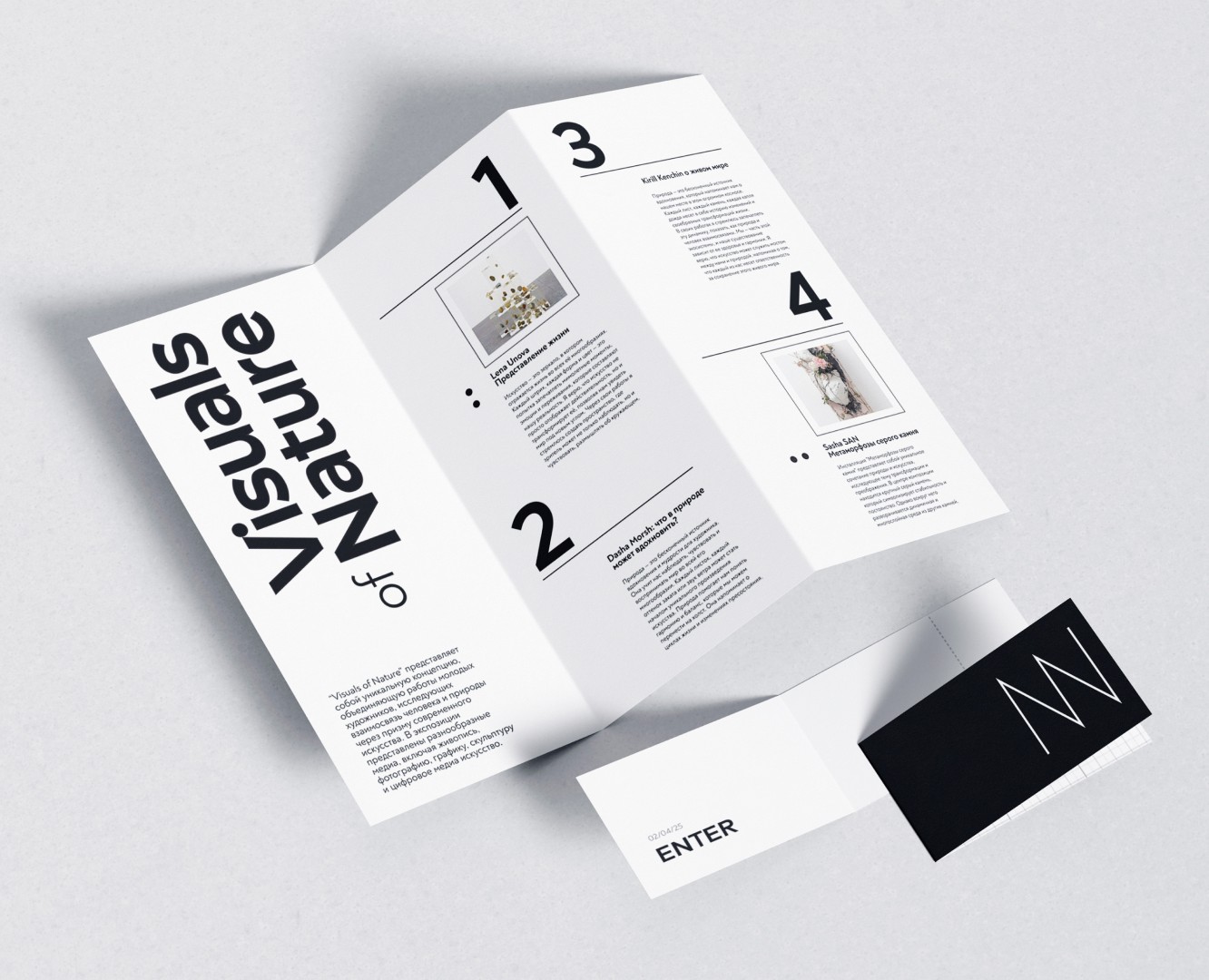 Gallery Branding | Айдентика Галереи Современного Искусства — Брендинг на Dprofile