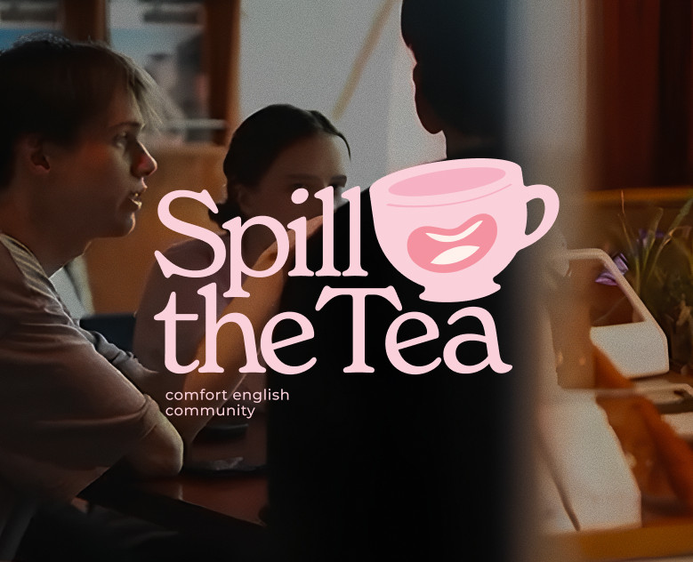 Branding Spill the Tea | Брендбук для коммьюнити английского — Брендинг на Dprofile