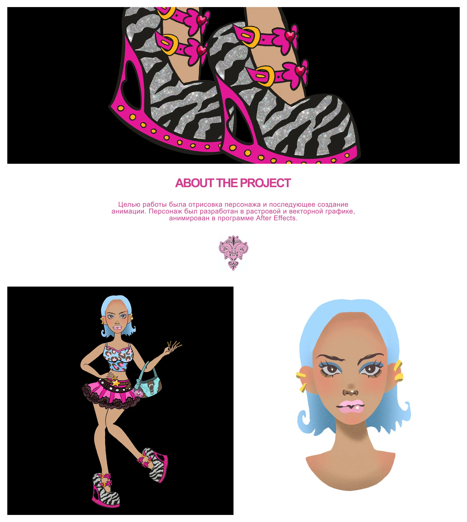 Character Animation | Анимация с персонажем — Изображение №1 — Иллюстрация, Анимация на Dprofile