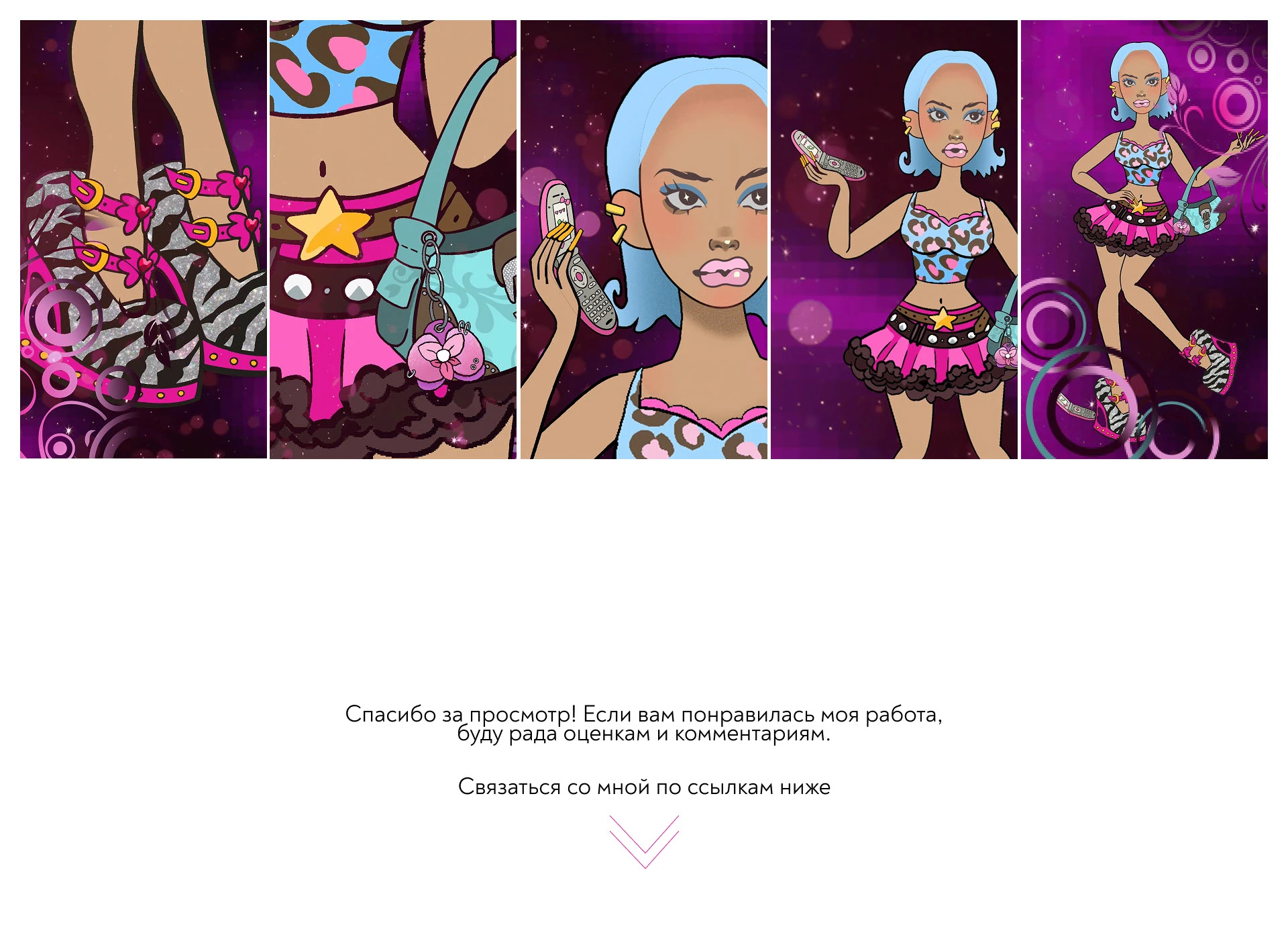 Character Animation | Анимация с персонажем — Изображение №3 — Иллюстрация, Анимация на Dprofile