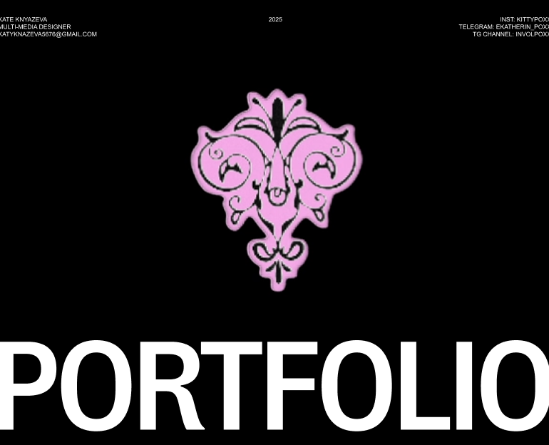PORTFOLIO MULTI-MEDIA DESIGNER — Брендинг, Анимация на Dprofile