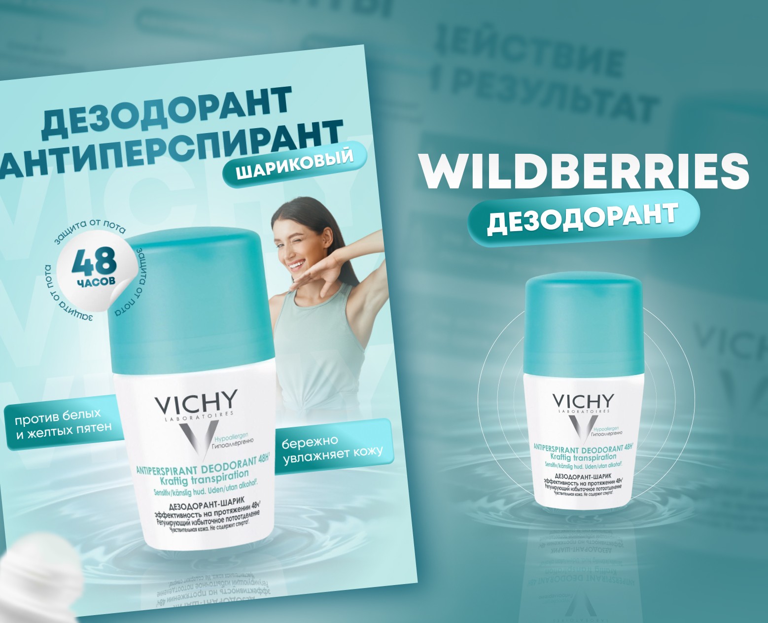 Инфографика/Дизайн карточек для WILDBERRIES /косметика — Маркетинг на Dprofile