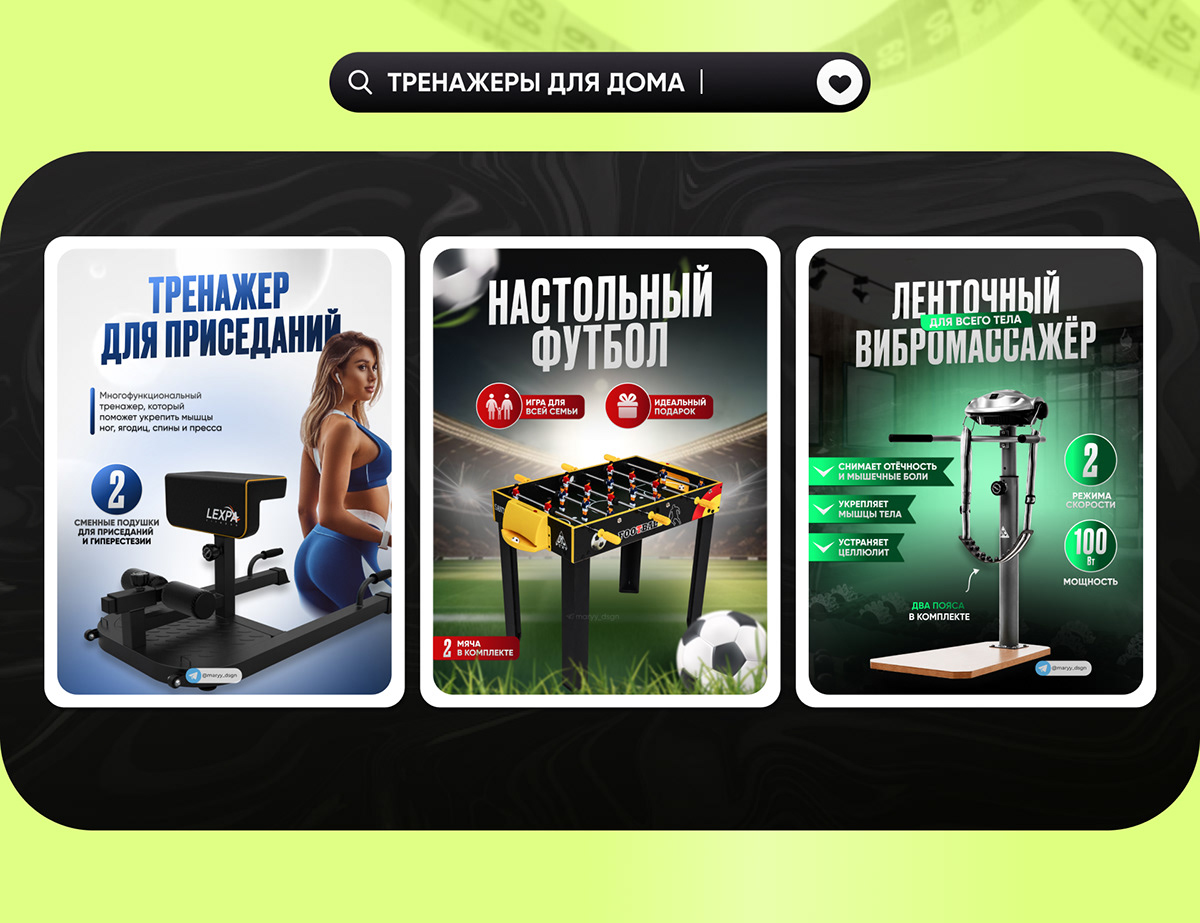 Инфографика/Дизайн карточек для WILDBERRIES /тренажеры — Изображение №5 — Графика, Маркетинг на Dprofile