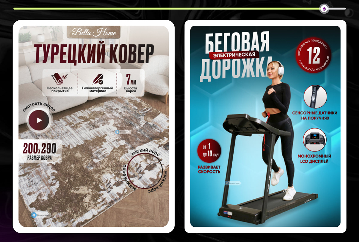 Инфографика/Дизайн карточек для WILDBERRIES /OZON — Изображение №7 — Графика, Маркетинг на Dprofile