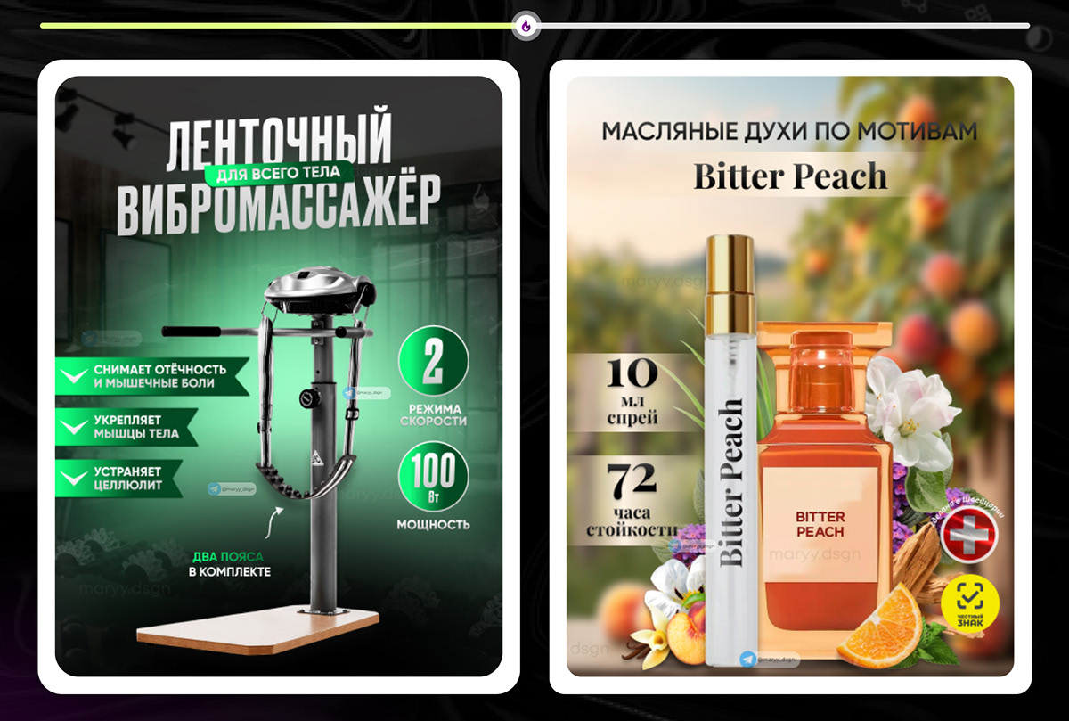 Инфографика/Дизайн карточек для WILDBERRIES /OZON — Изображение №4 — Графика, Маркетинг на Dprofile