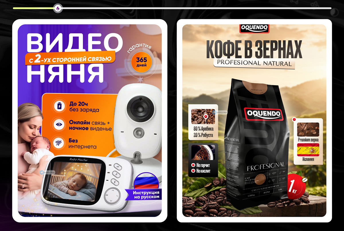 Инфографика/Дизайн карточек для WILDBERRIES /OZON — Изображение №2 — Графика, Маркетинг на Dprofile