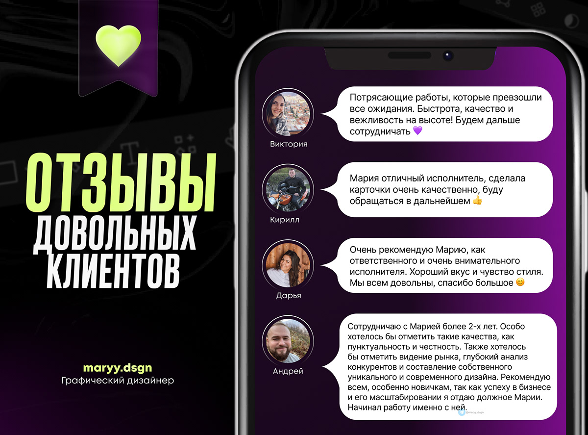 Инфографика/Дизайн карточек для WILDBERRIES /OZON — Изображение №8 — Графика, Маркетинг на Dprofile