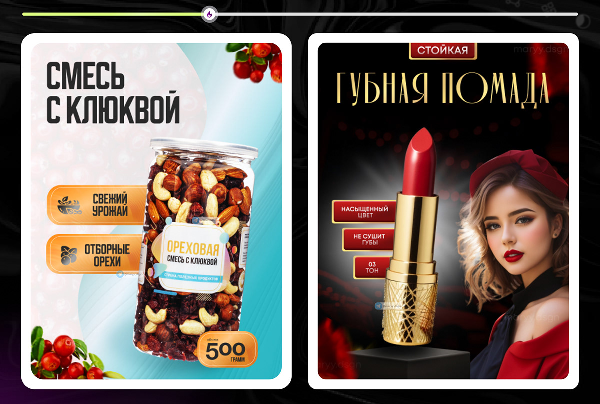 Инфографика/Дизайн карточек для WILDBERRIES /OZON — Изображение №3 — Графика, Маркетинг на Dprofile