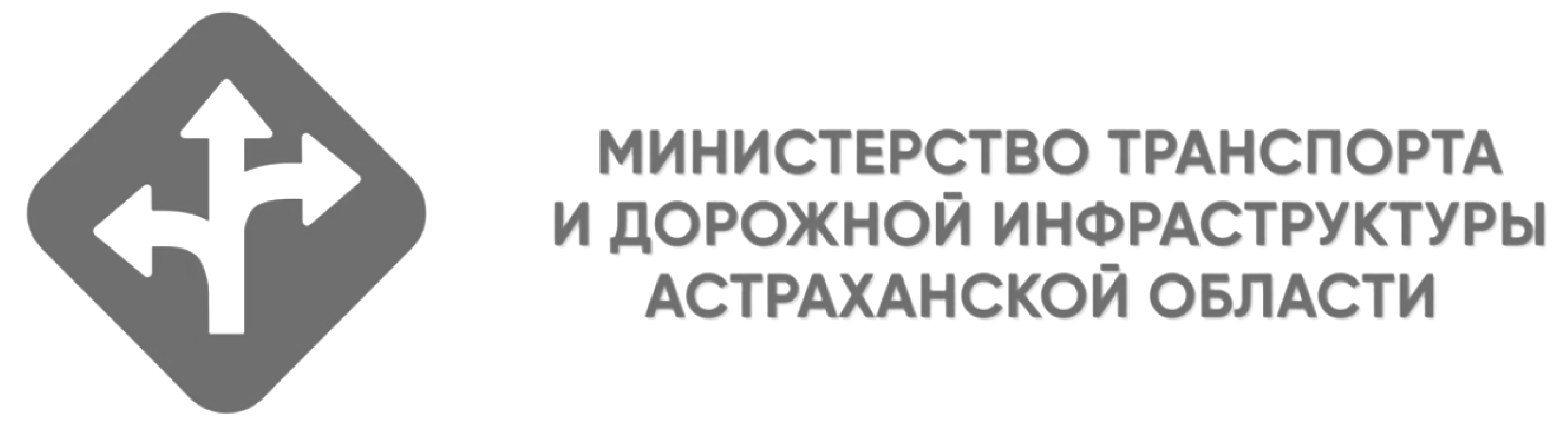 Новый язык коммуникаций Астраханского транспорта — Изображение №9 — Брендинг, Графика на Dprofile
