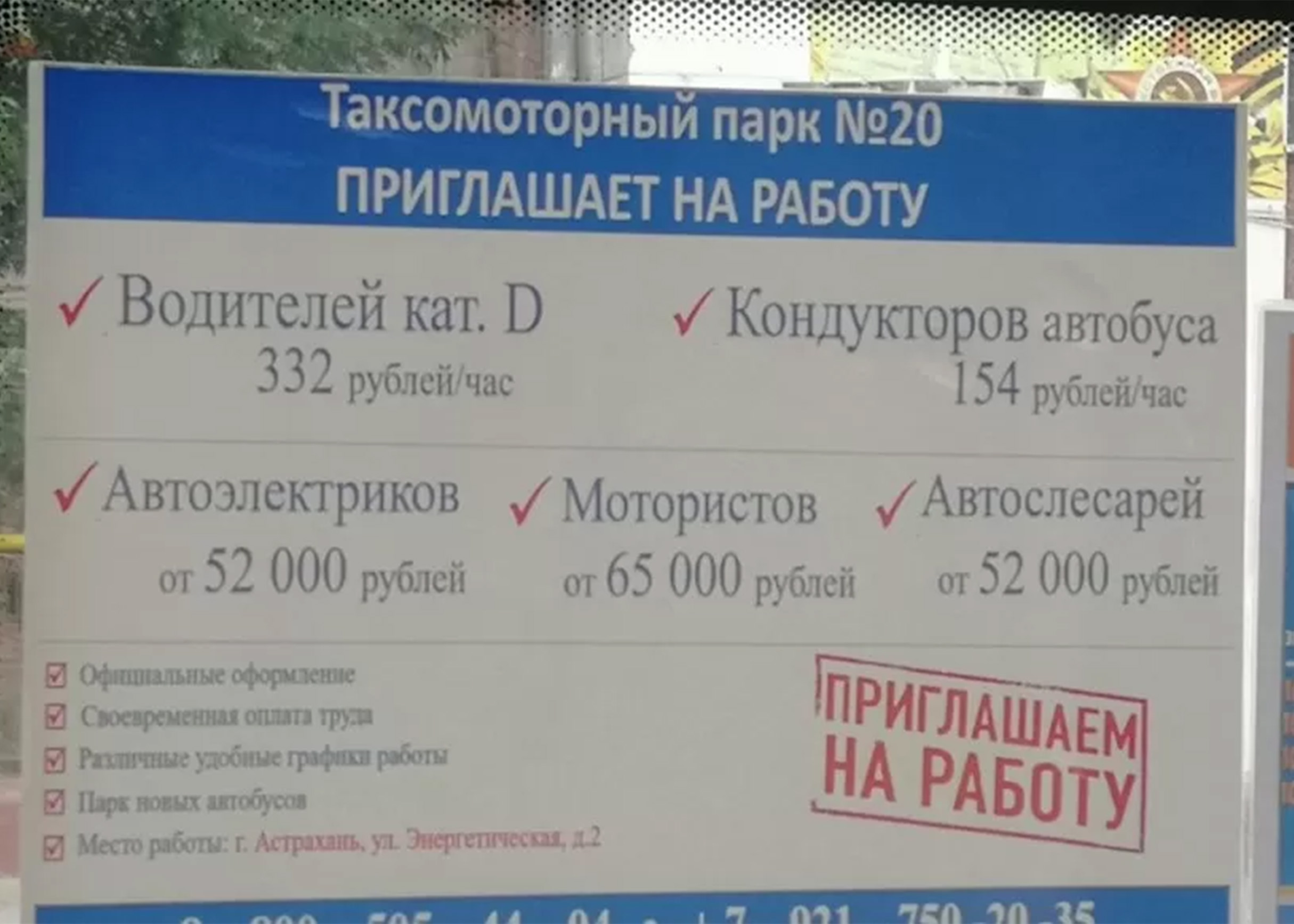 Новый язык коммуникаций Астраханского транспорта — Изображение №44 — Брендинг, Графика на Dprofile