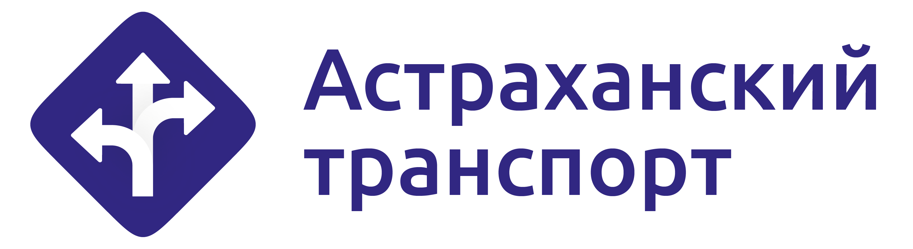 Новый язык коммуникаций Астраханского транспорта — Изображение №10 — Брендинг, Графика на Dprofile