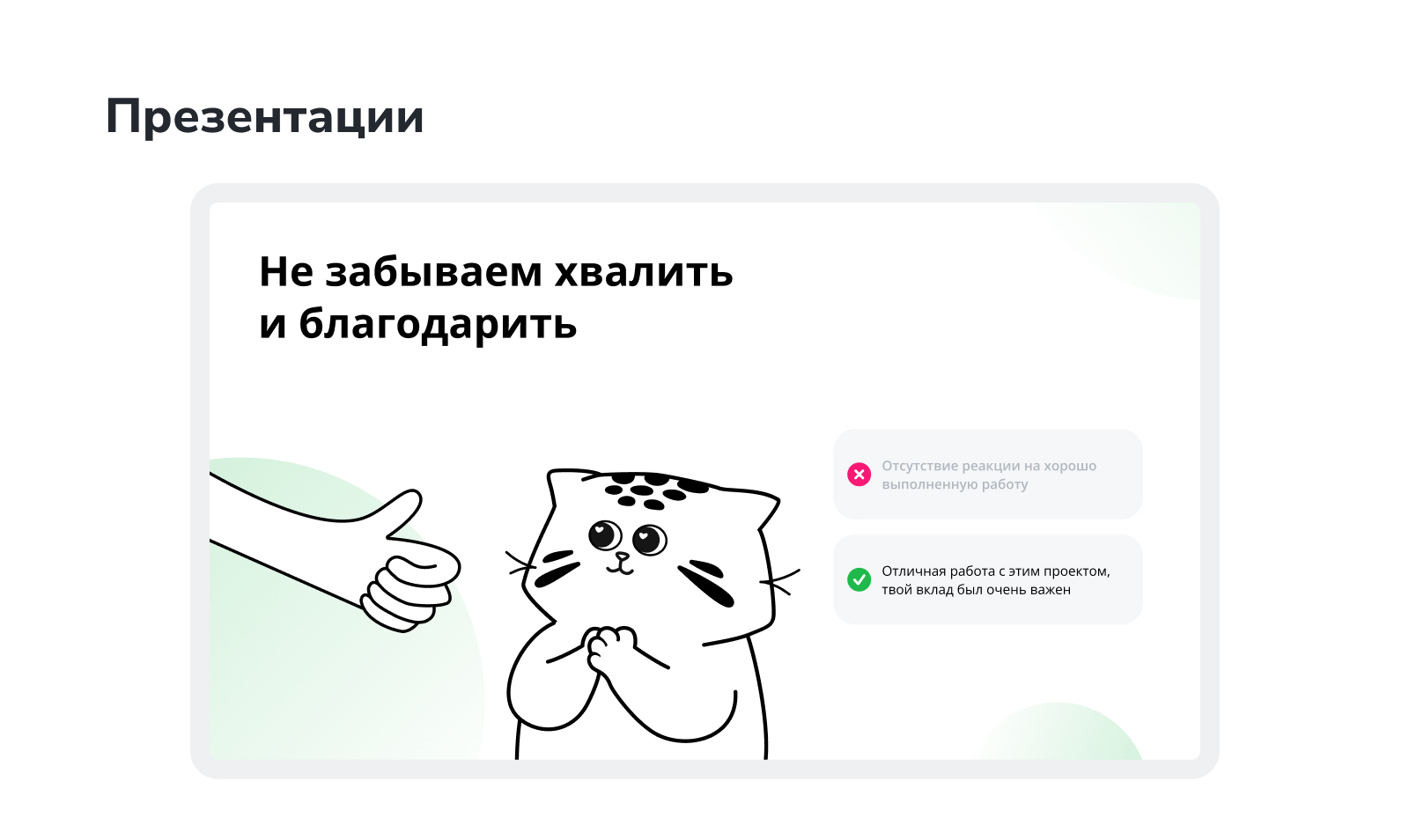 Маскот Манул Эл — Изображение №10 — Иллюстрация, Графика на Dprofile